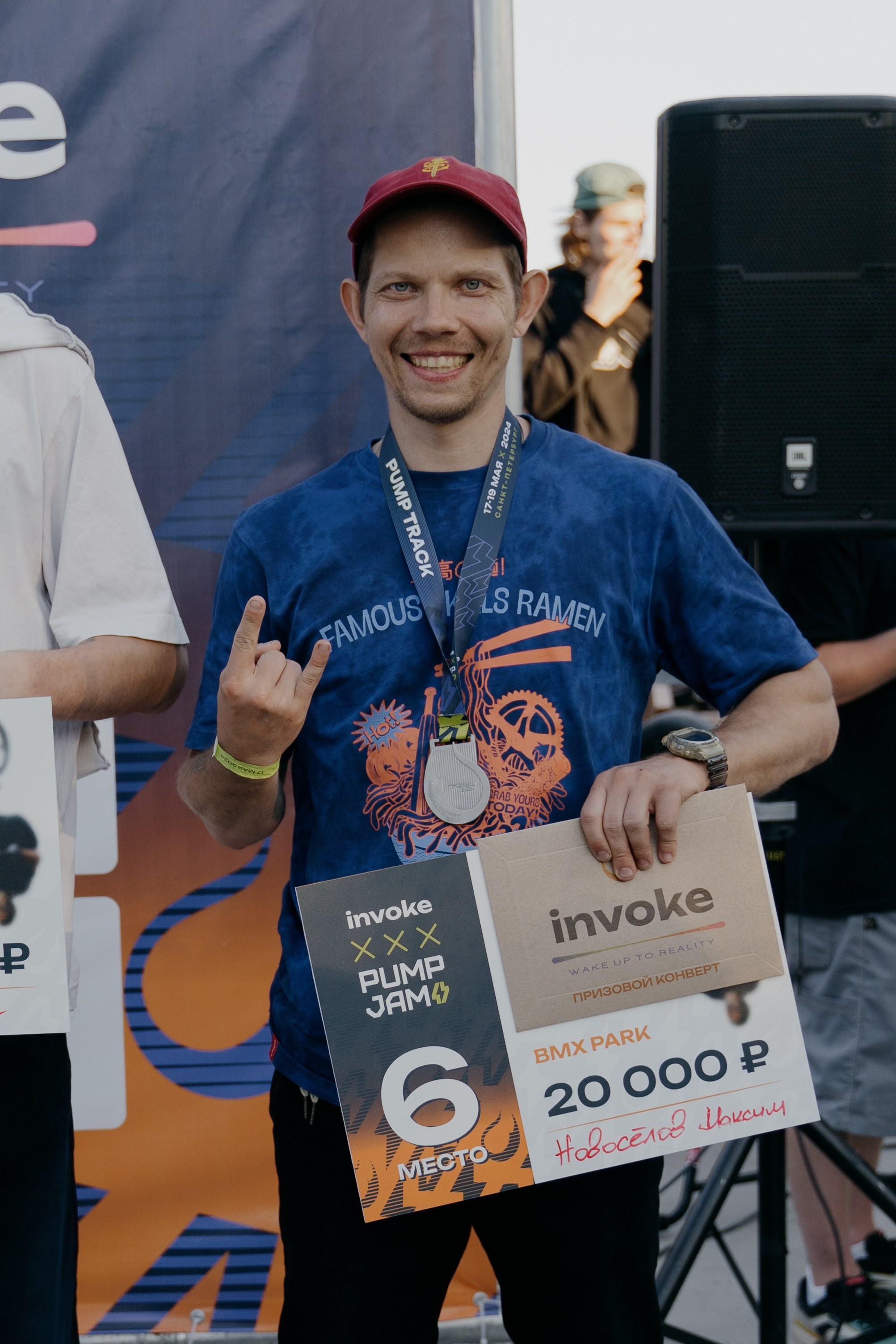 INVOKE PUMP JAM 17–19 мая 2024 СПБ Парк 300 летия. Свадебный и семейный фотограф в Санкт-Петербурге Дмитрий Панин