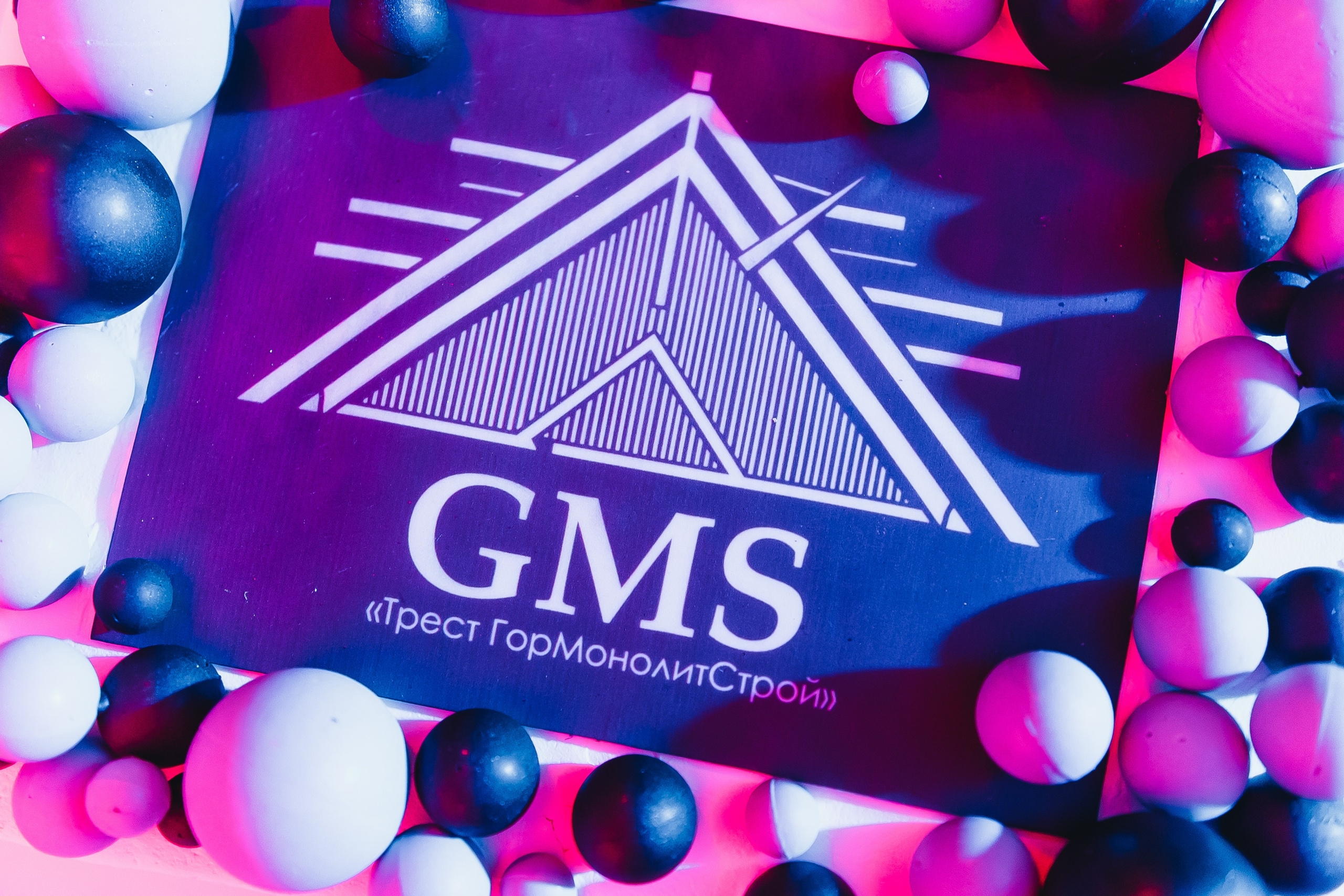 GMS. Фотограф Максим Мельников