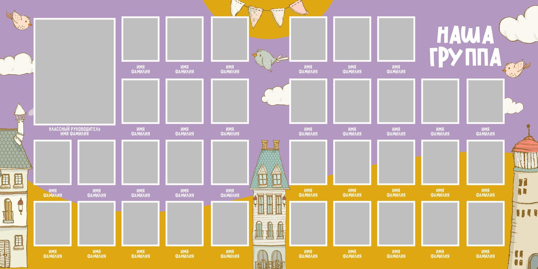 Детский сад. Https://malovafoto.ru