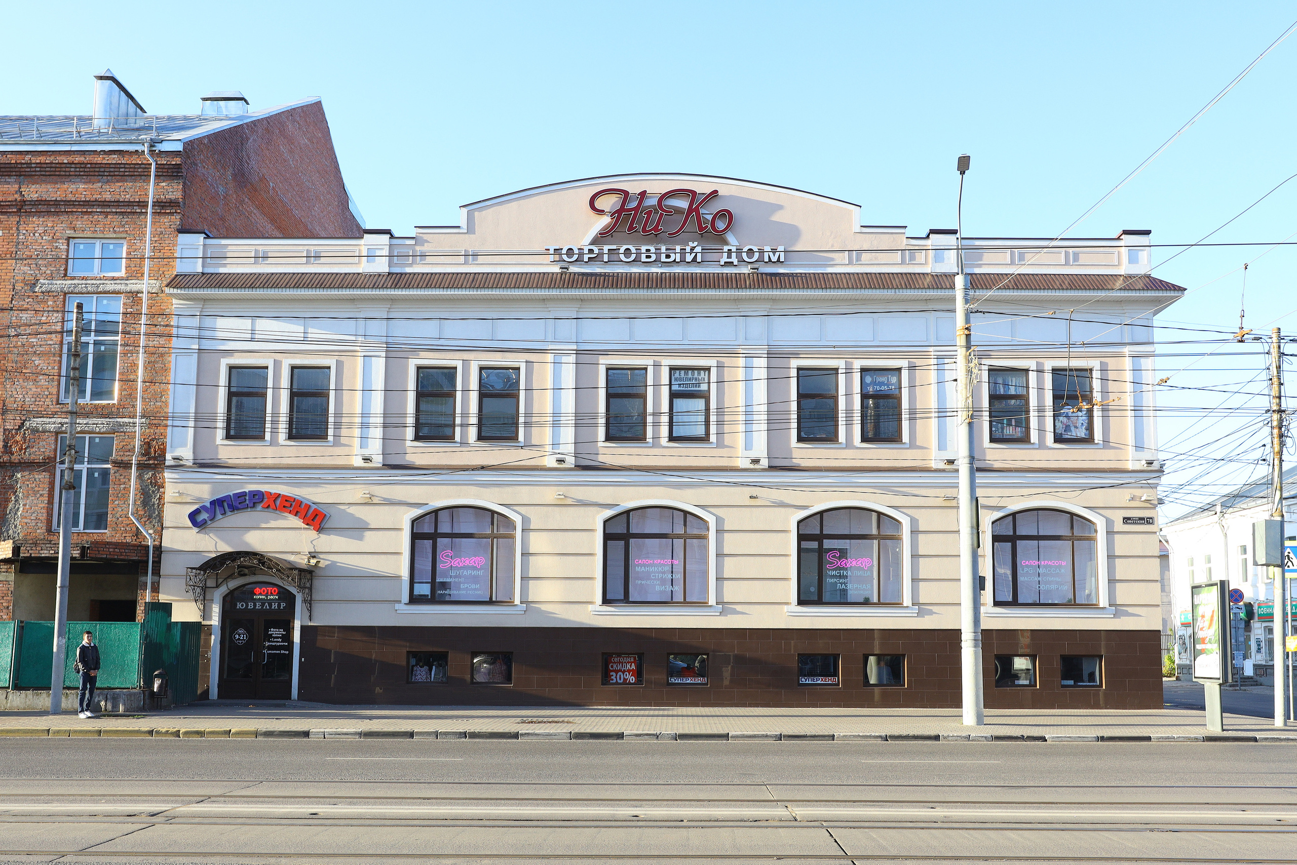 Интерьерная фотосъемка для Салона красоты «Sахар». Фотограф в Туле Крупский АнДРей. Фотостудия «КАДР71» в Туле