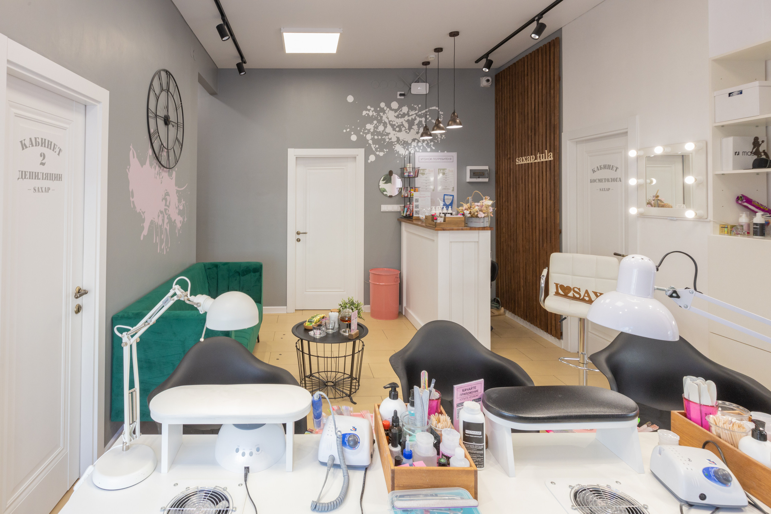 Интерьерная фотосъемка для Салона красоты «Sахар». Фотограф в Туле Крупский АнДРей. Фотостудия «КАДР71» в Туле