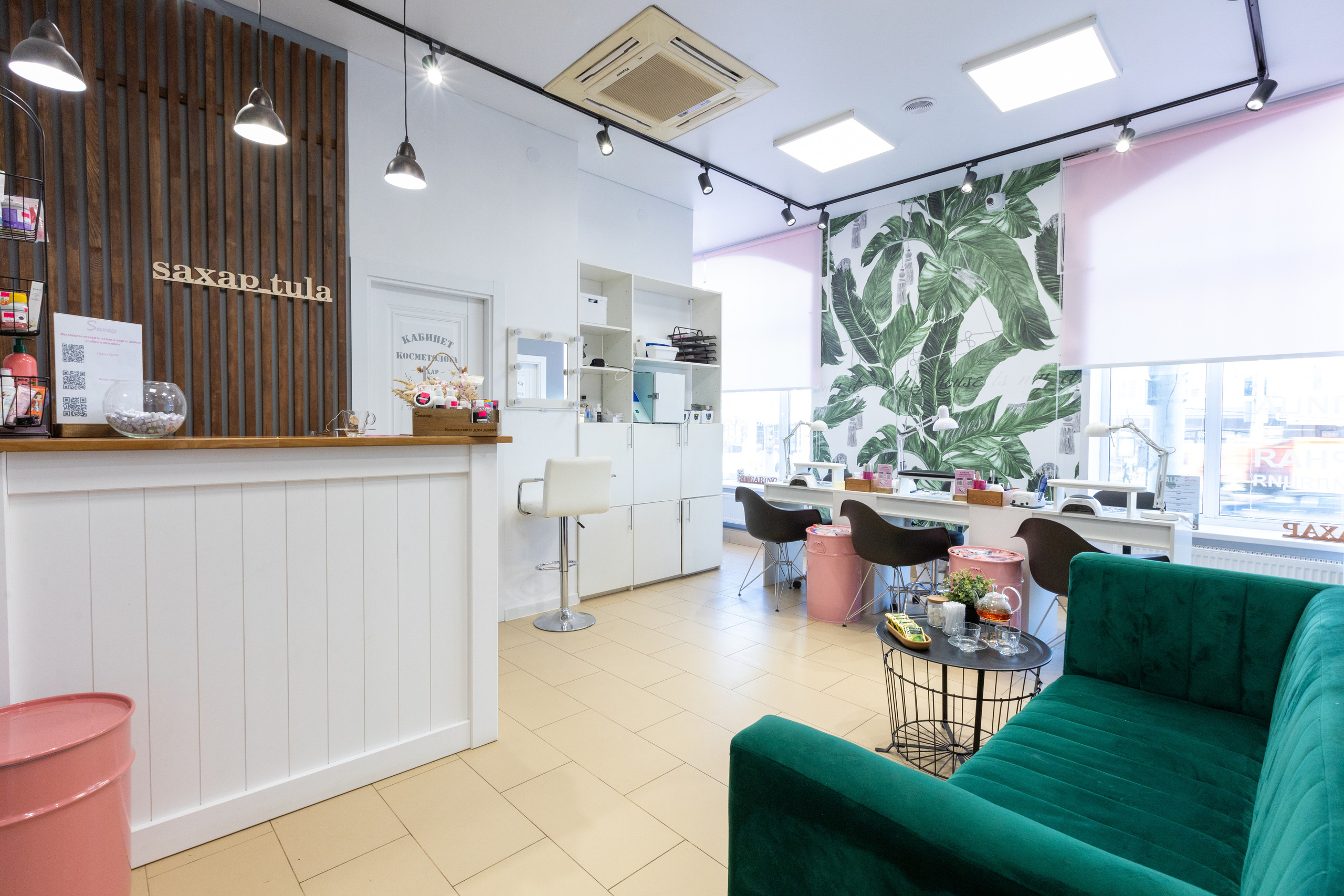 Интерьерная фотосъемка для Салона красоты «Sахар». Фотограф в Туле Крупский АнДРей. Фотостудия «КАДР71» в Туле