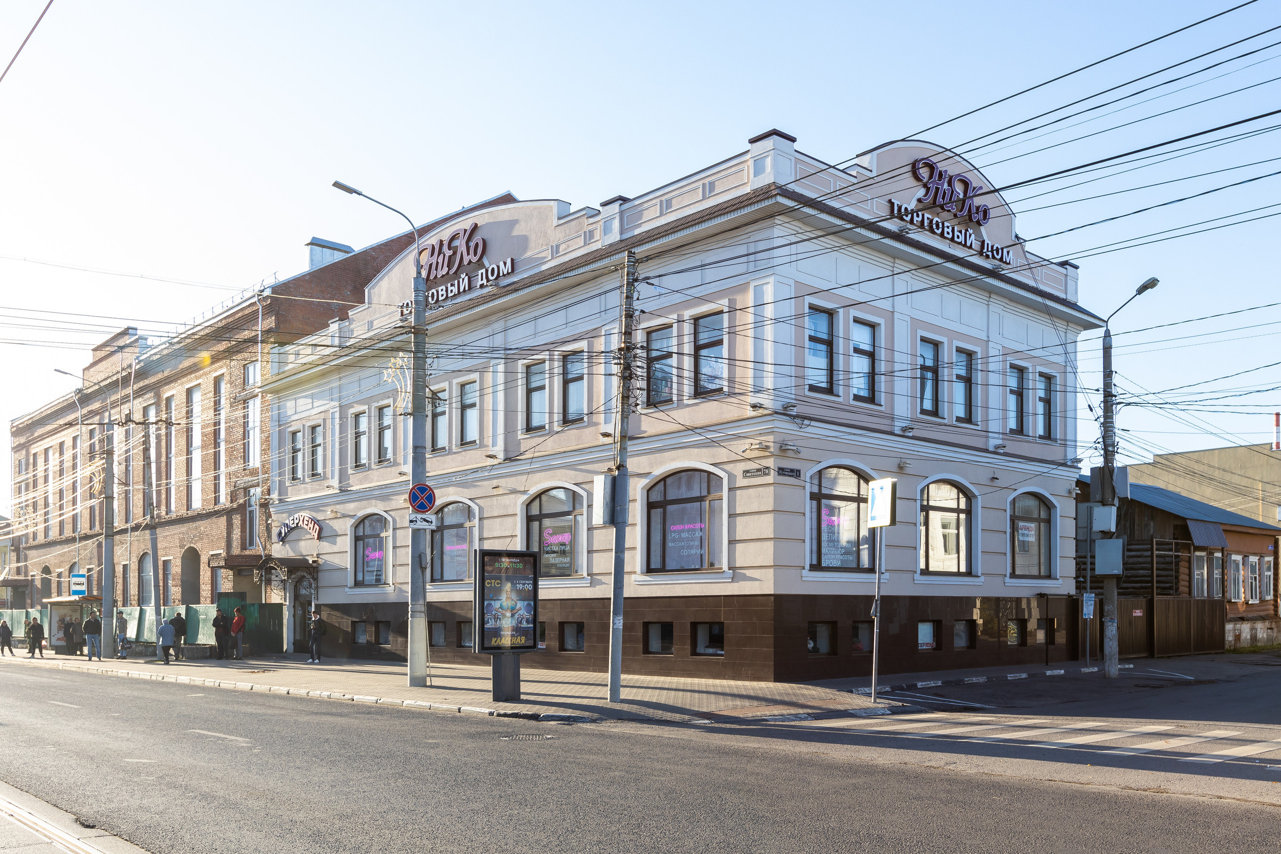 Интерьерная фотосъемка для Салона красоты «Sахар». Фотограф в Туле Крупский АнДРей. Фотостудия «КАДР71» в Туле