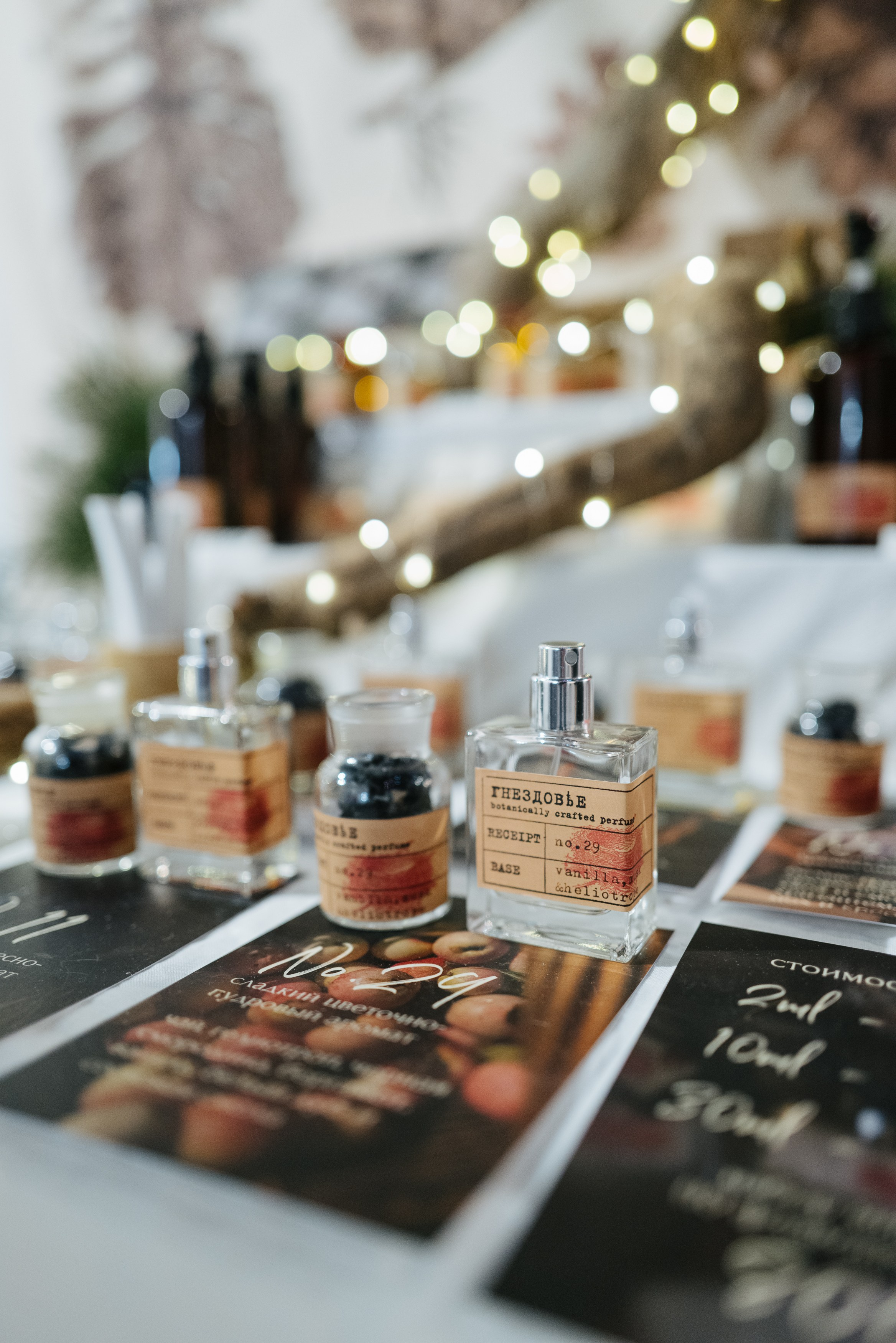 21 декабря 2024 в Типографии Сытина / фото Валерий Белобеев. Фотоотчеты «Ламбада-маркета»