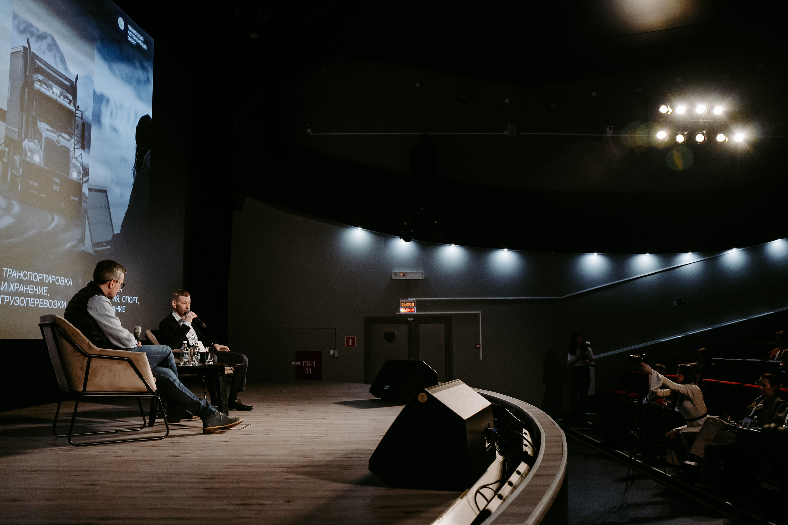 Чукотка_будущего_1.03.25. Репортажный и свадебный фотограф в Москве Рая Небогатова