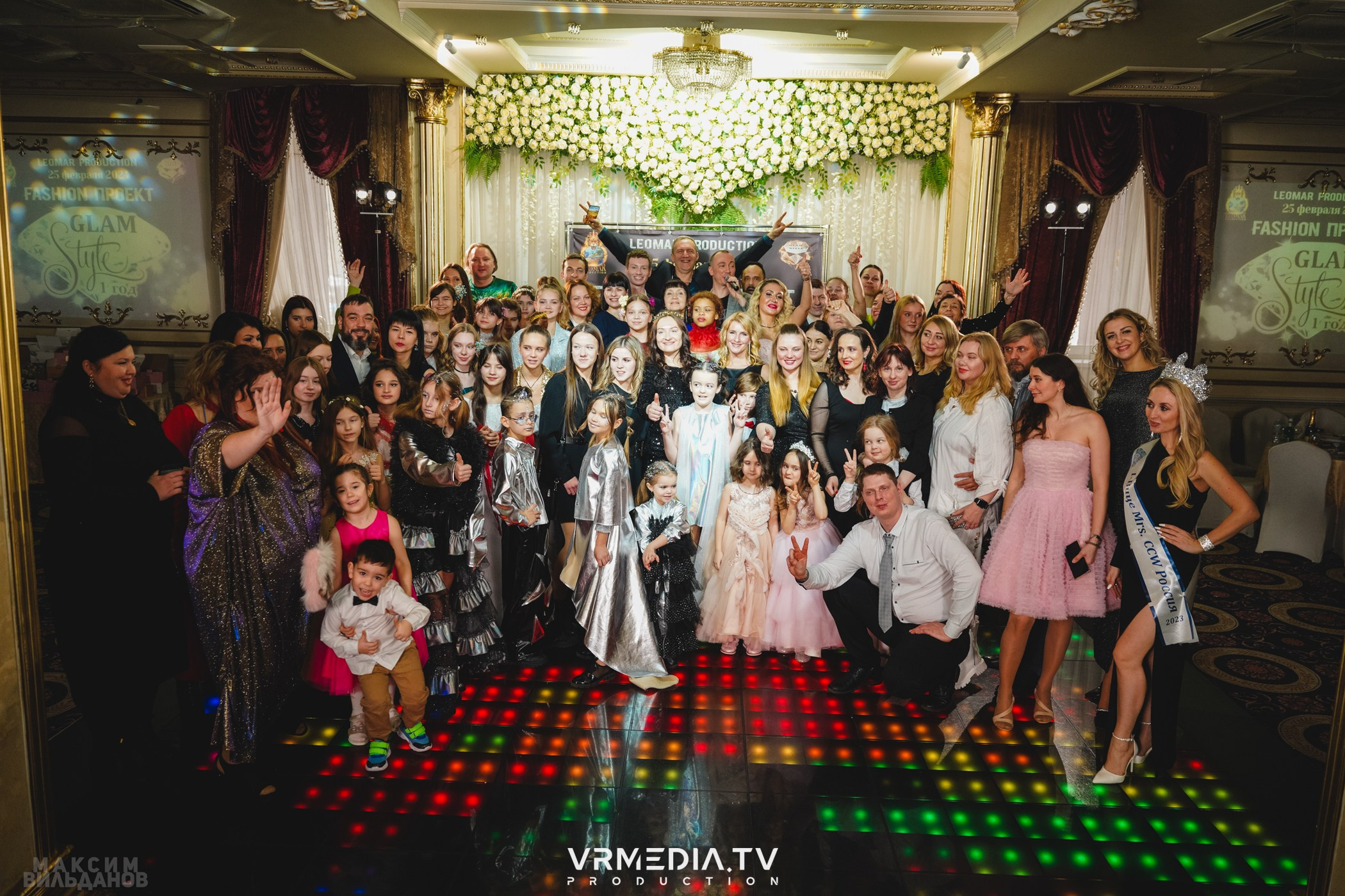 Leomar Production: Fashion проект «Glam Style 2024» 1 год