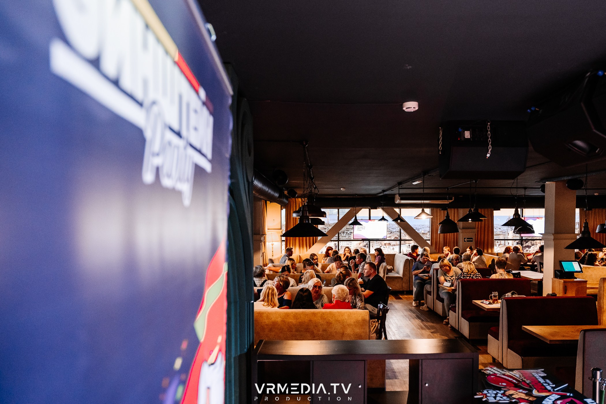 Эйнштейн Party в ресторане «Мюнхен»