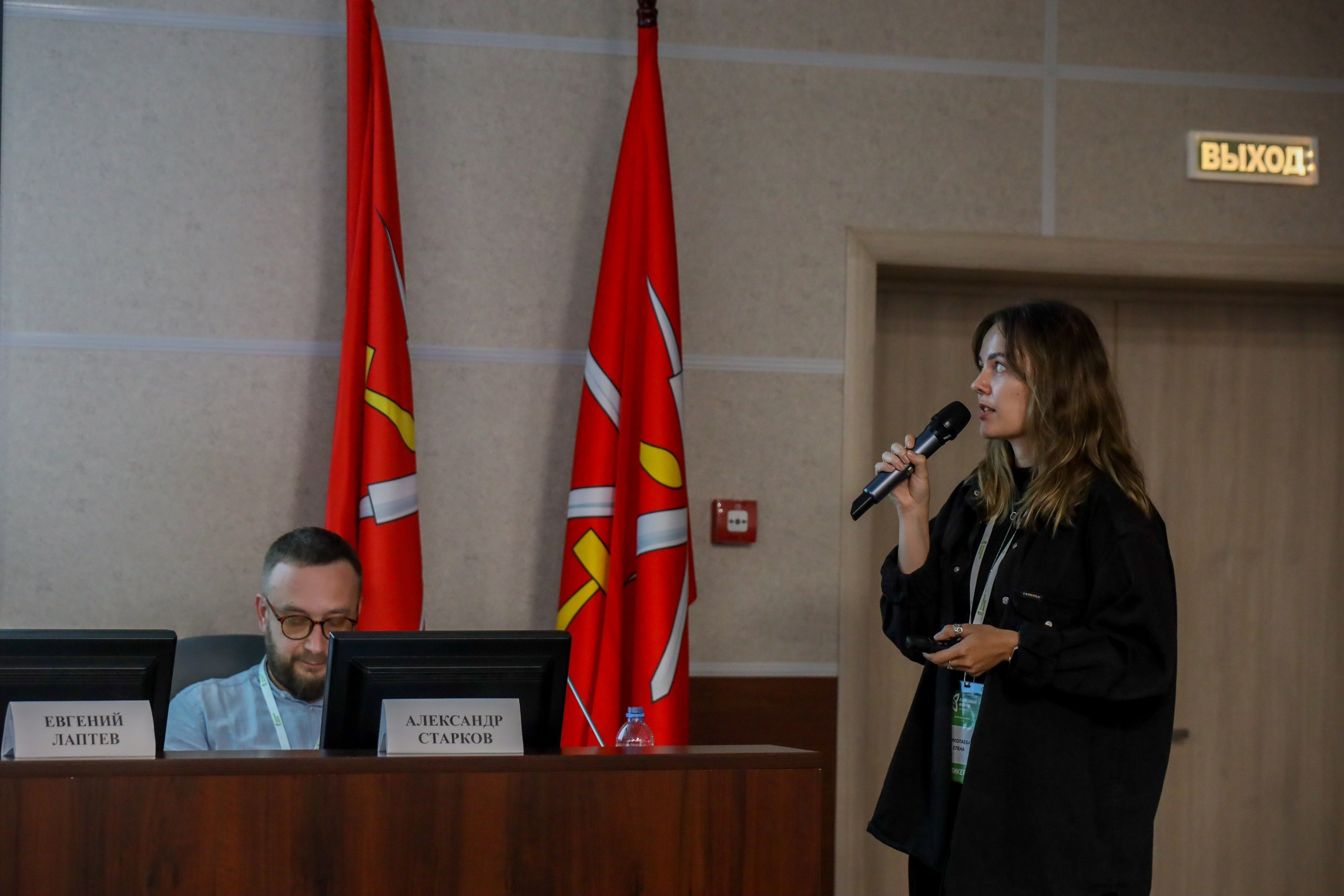 Парковый форум. Фотограф в Туле Крупский АнДРей. Фотостудия «КАДР71» в Туле