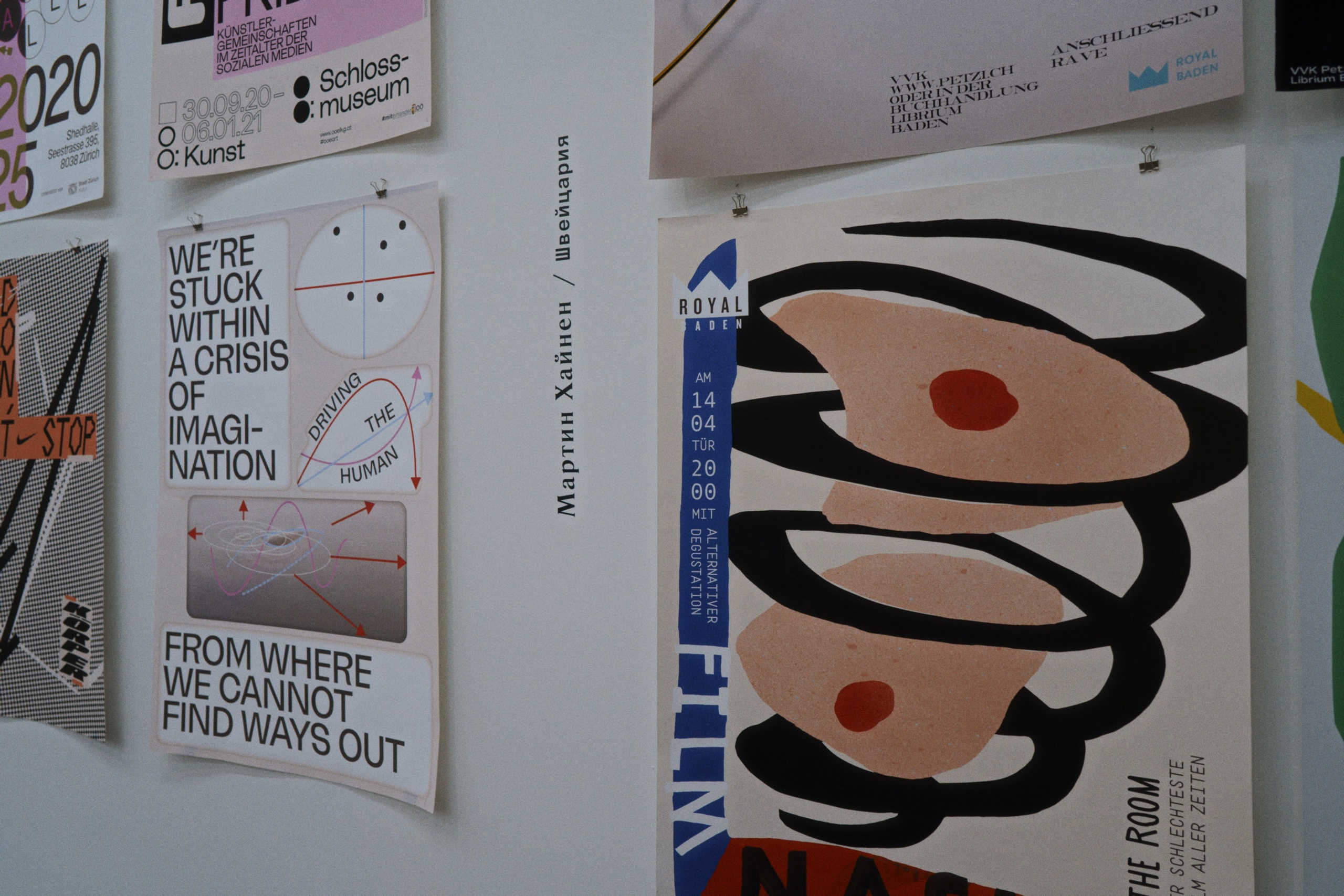 Typomania. Фотограф Юрин Евгений