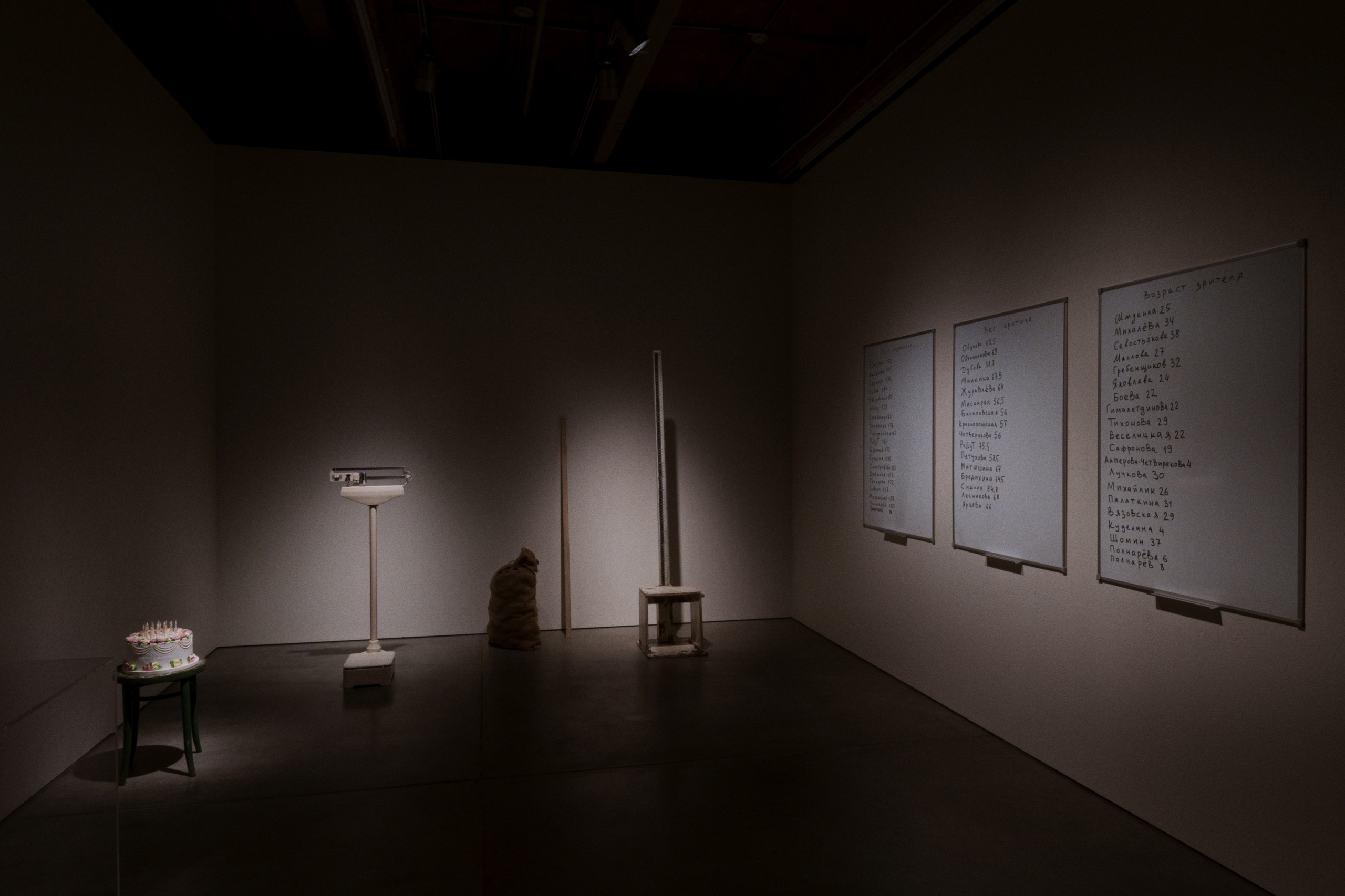 Garage / Moscow, Russia SS25. Фотограф Юрин Евгений