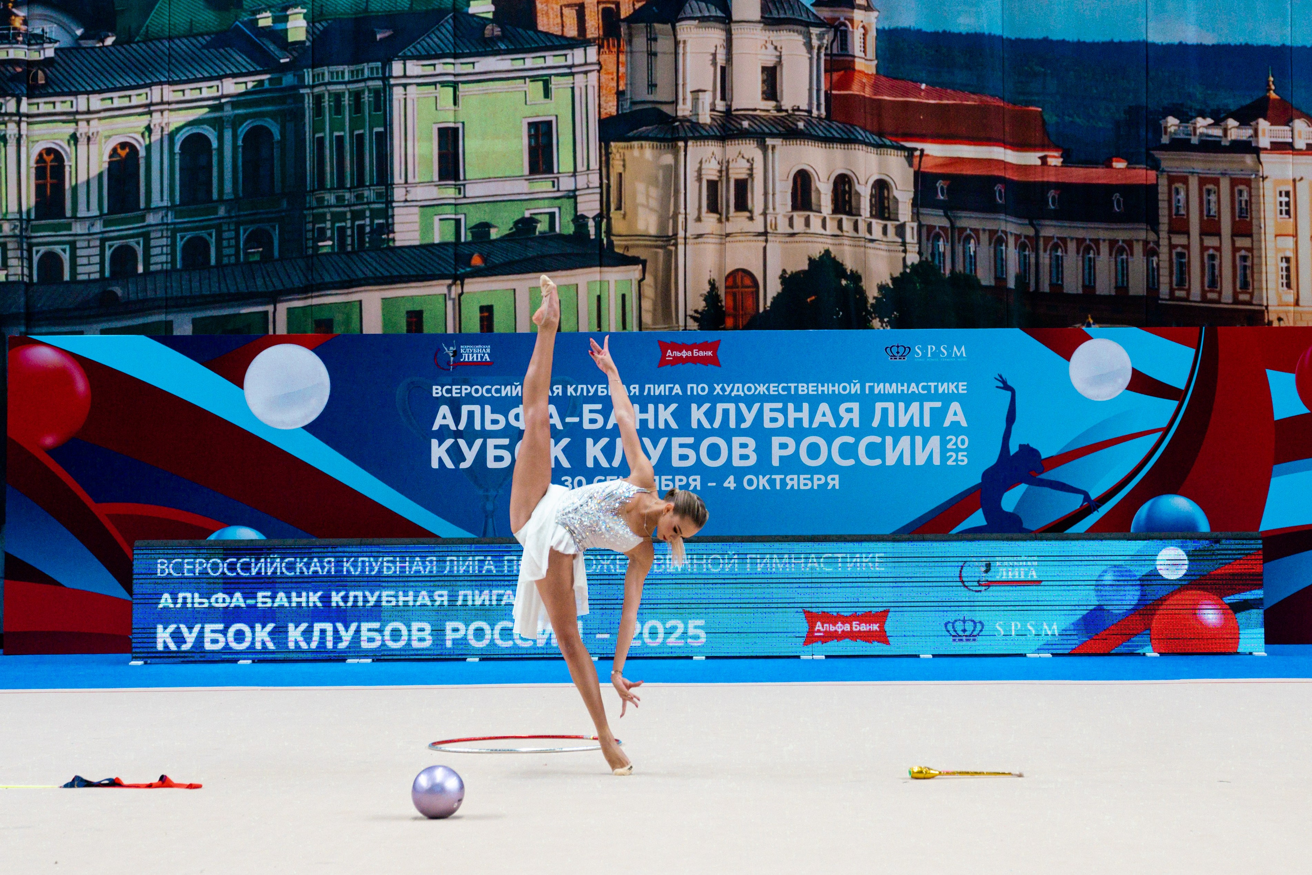 АЛЬФА-БАНК КУБОК КЛУБОВ РОССИИ 2025. КАЗАНЬ. Фотограф Казань