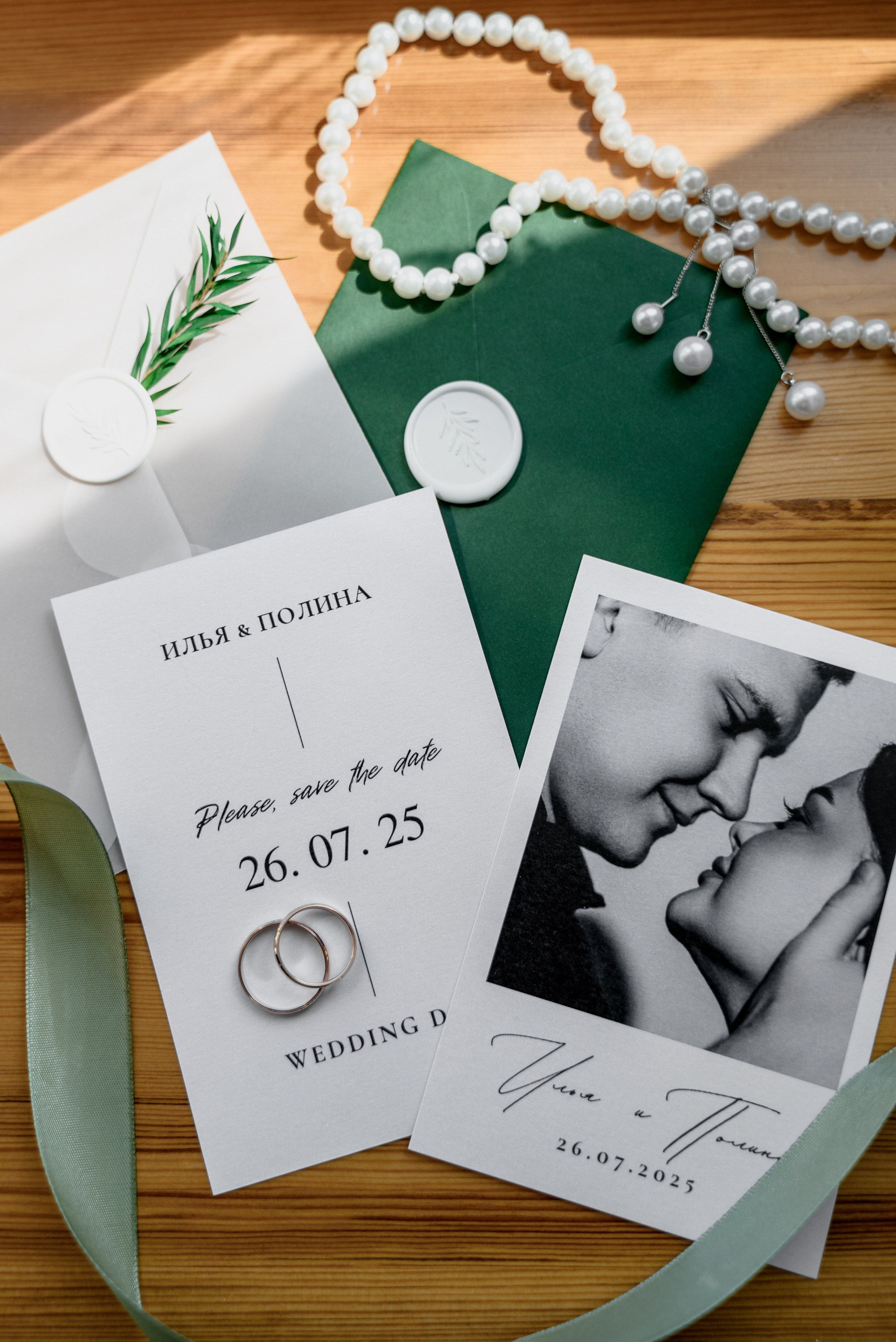 Полина и Илья. Свадебный фотограф Рязань Москва Корнина Лилия