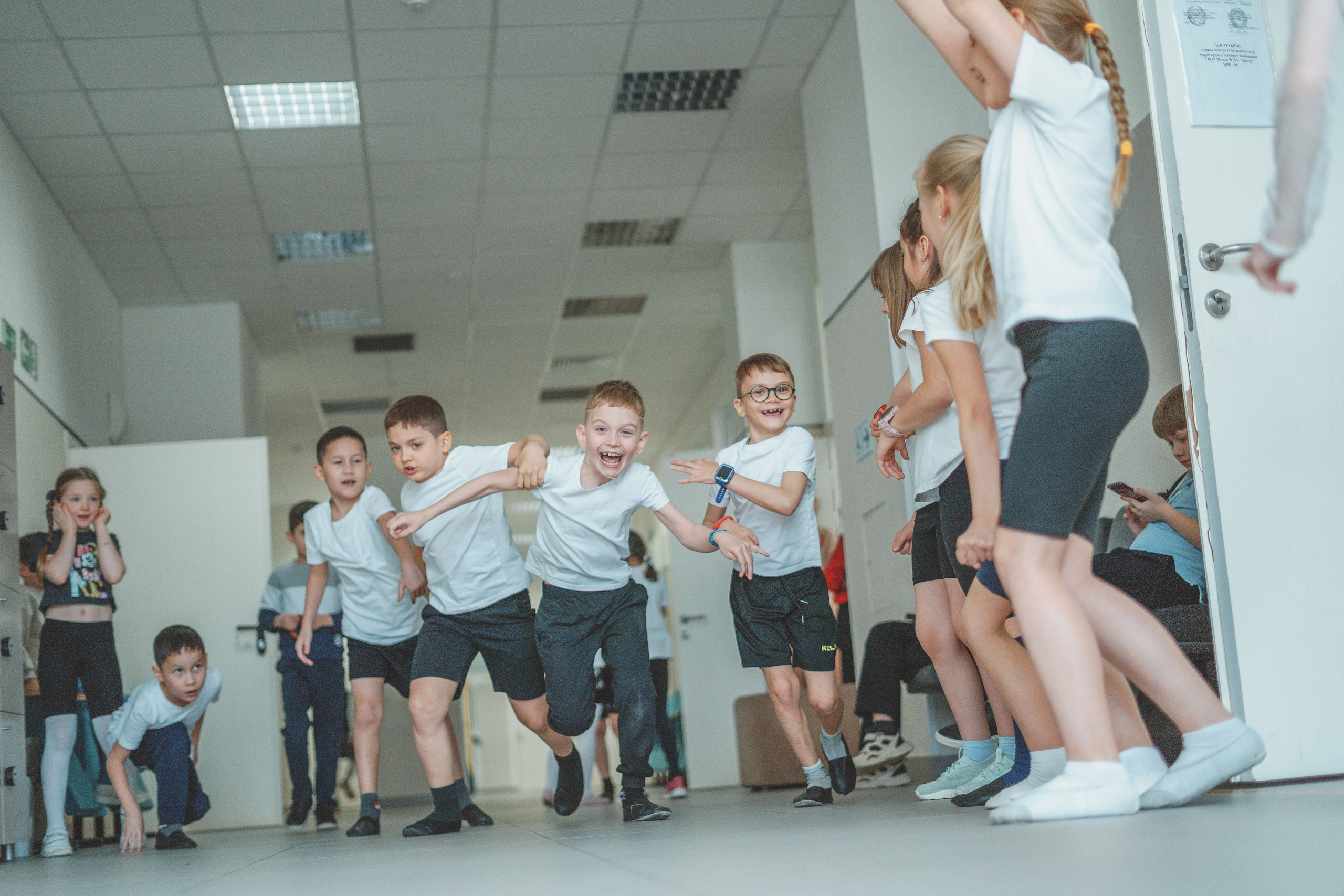 1 класс. Главная