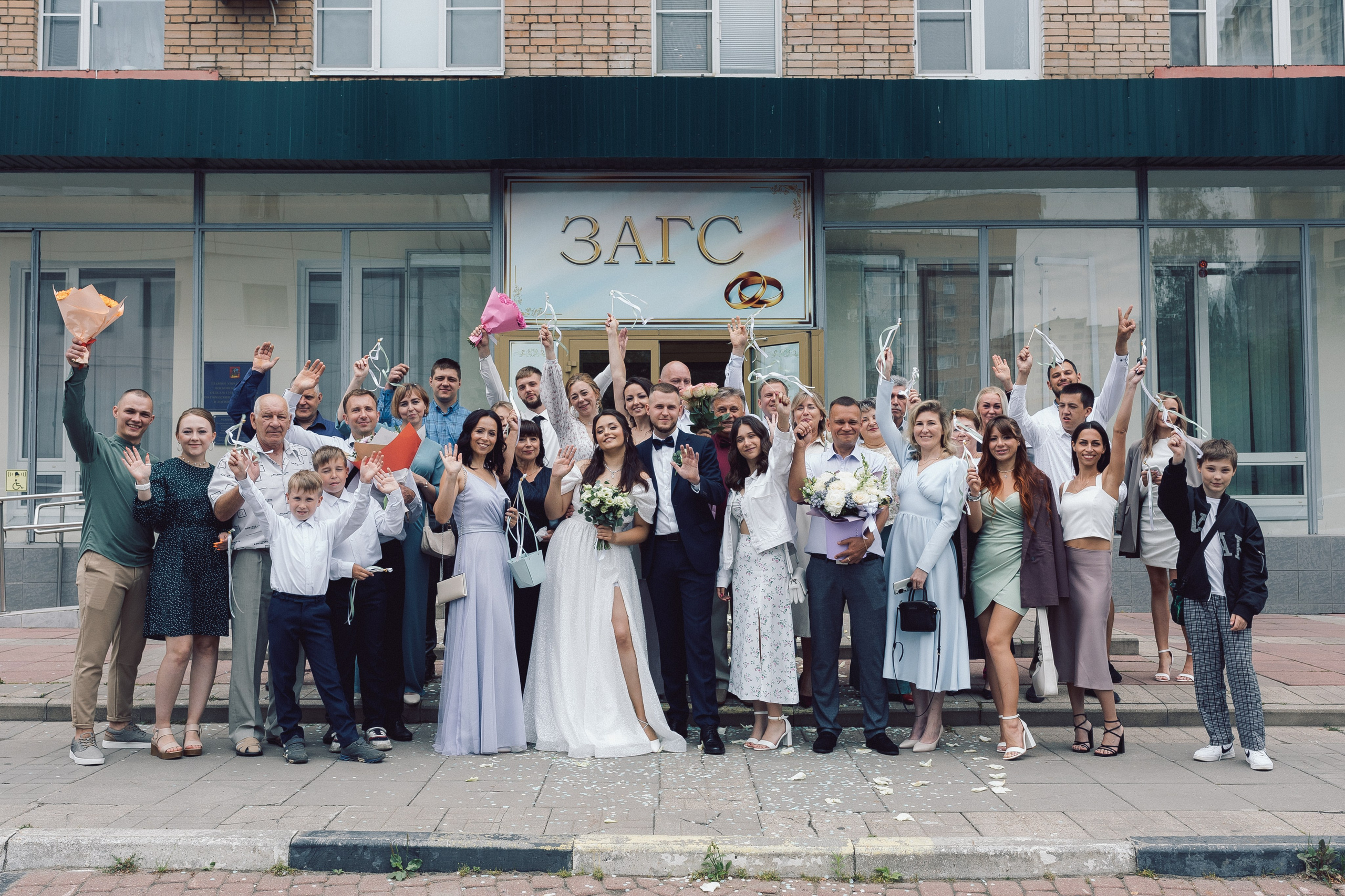 Щелковский ЗАГС