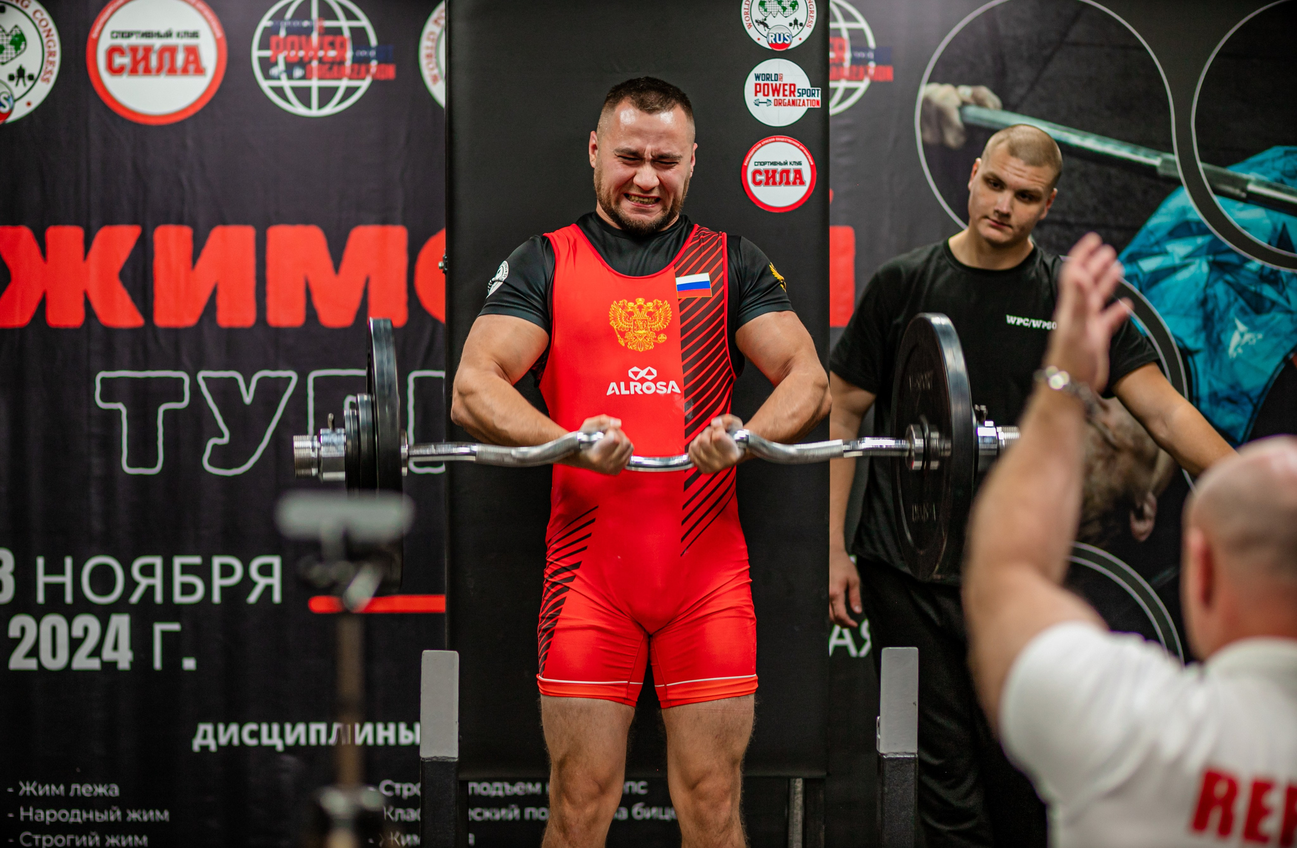 Жимовой Турнир 2024. Фотограф Неверова Катерина