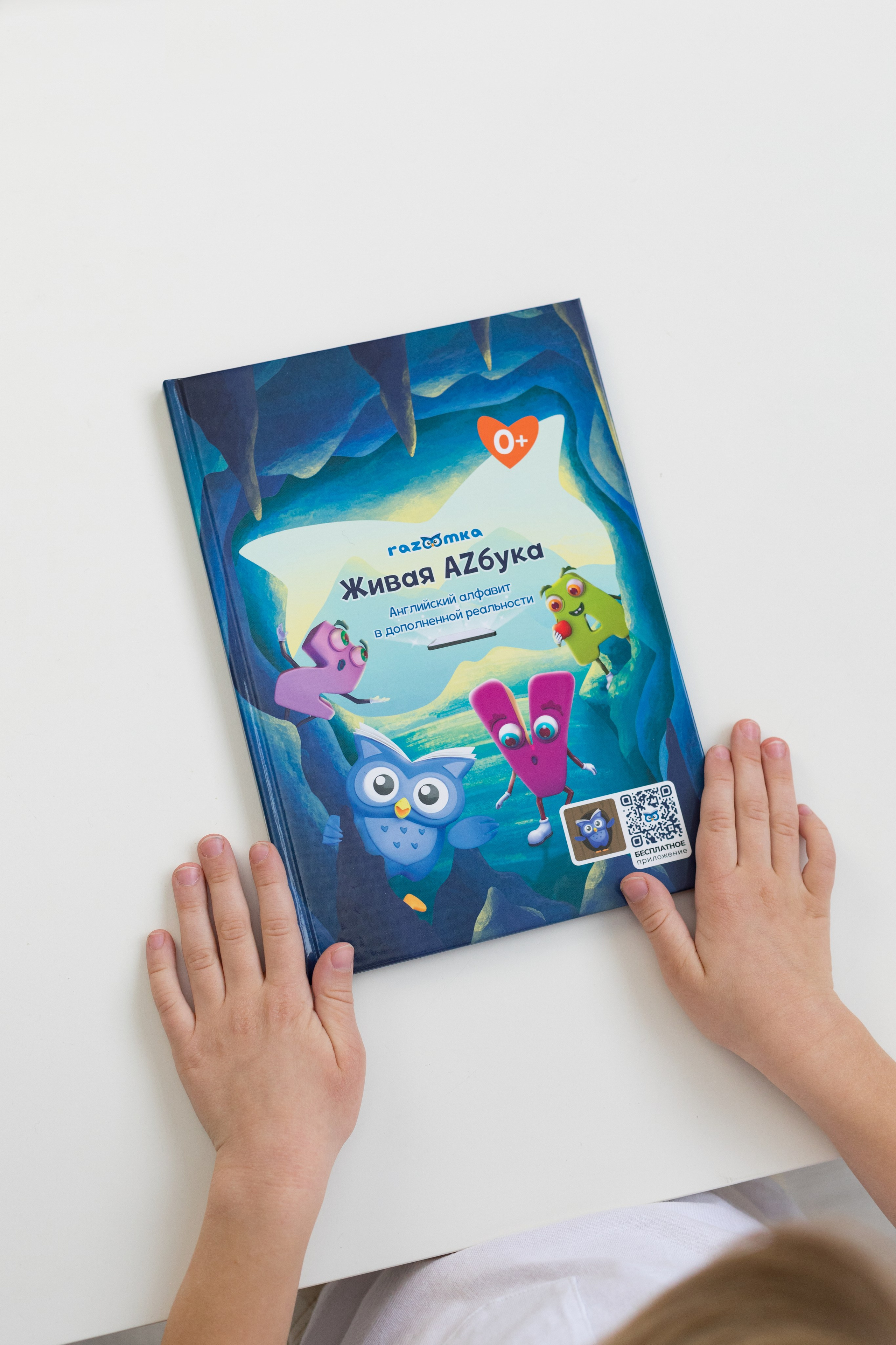 Фотосессия игрового контента с детьми для детского бренда. Детский и контент фотограф Надя Волкова Санкт-Петербург