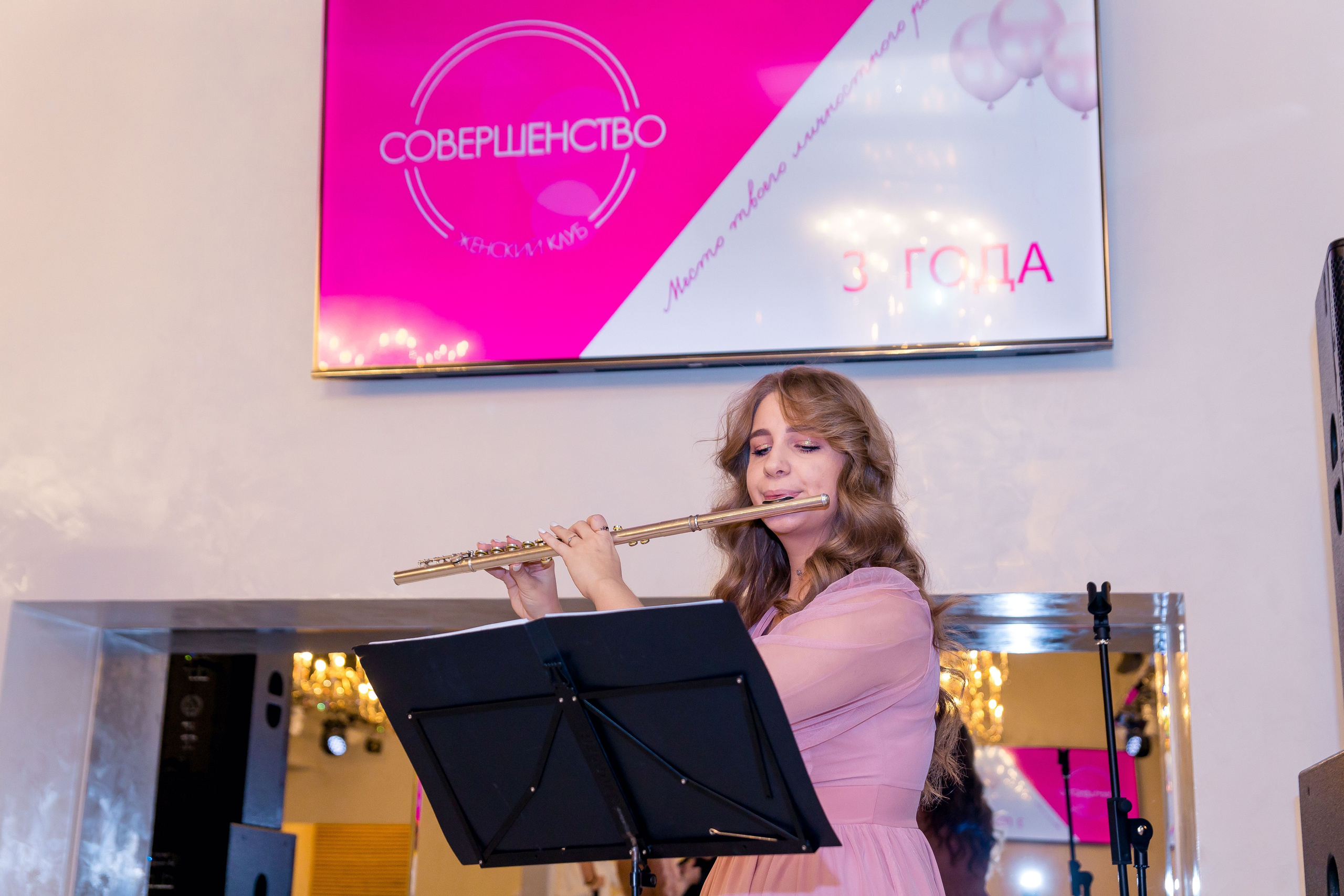 3х-летие клуба Совершенство. Фотограф в Барнауле Юлия Яковлева