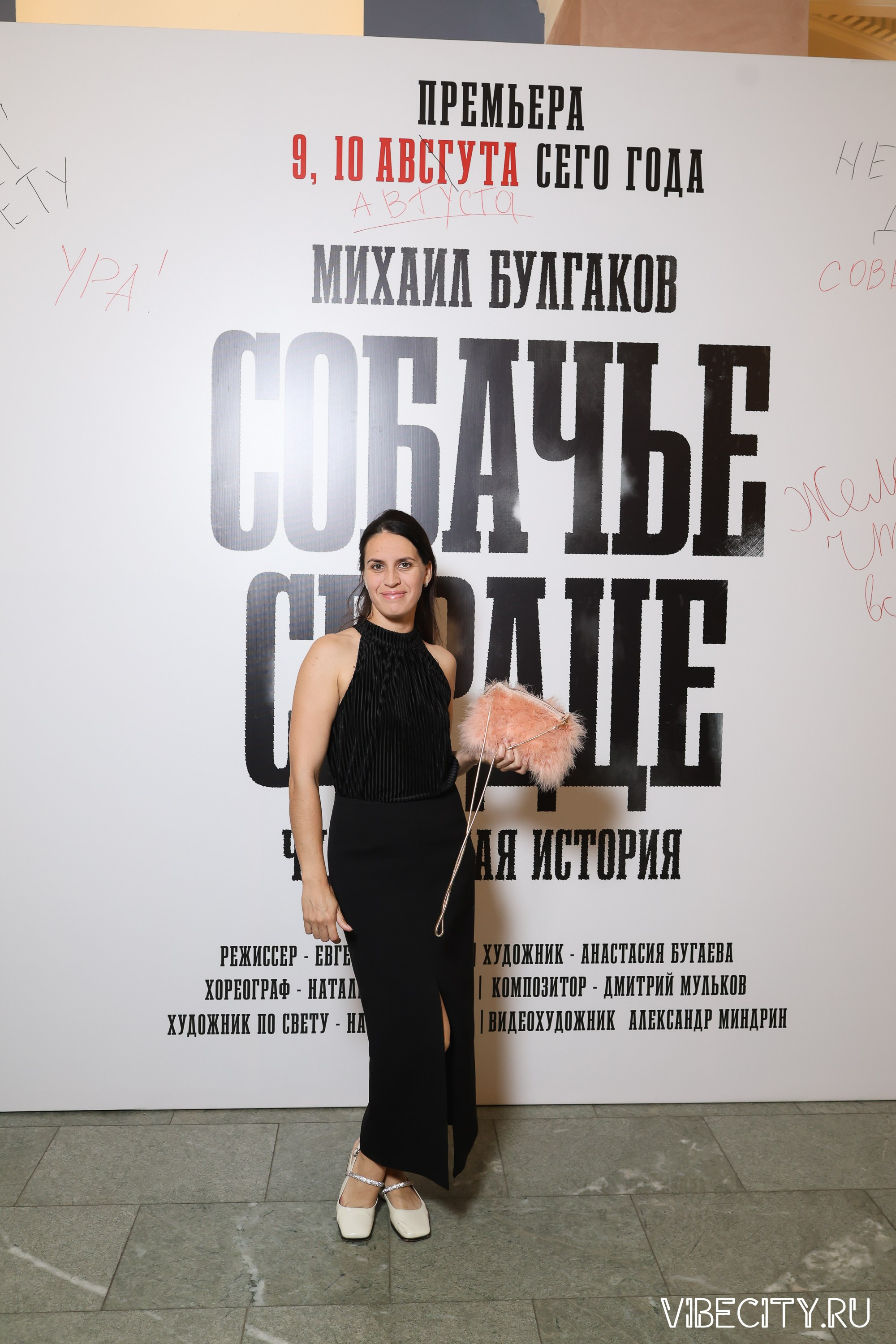 Калининградский Драматический Театр. VIBECITY.RU Вайб Сити Ру Фоторепортажи Фотоотчеты Калининград