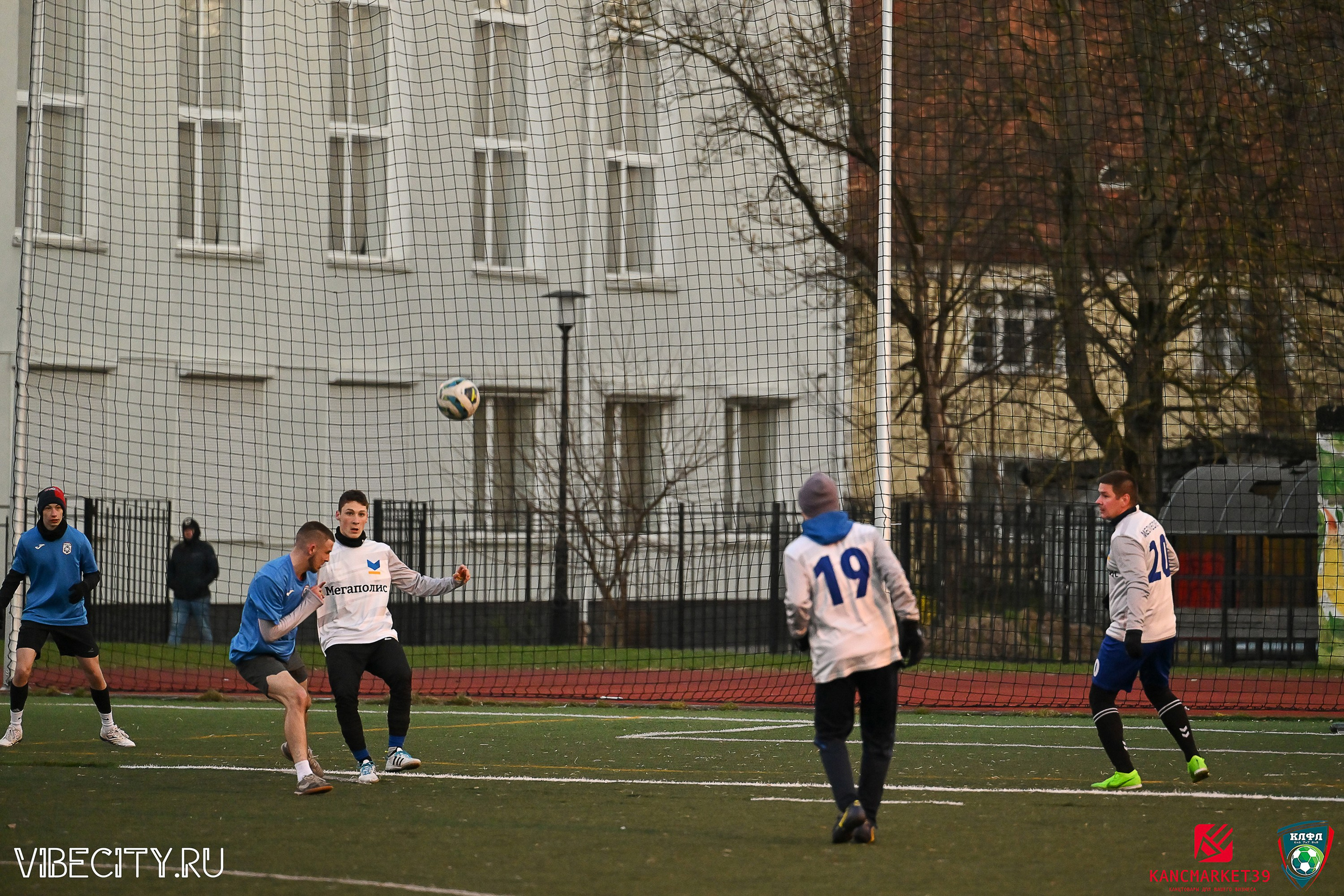 XX ЧЕМПИОНАТ КАЛИНИНГРАДСКОЙ ЛФЛ КАНЦМАРКЕТ39 сезона 2024–2025 гг. VIBECITY.RU Вайб Сити Ру Фоторепортажи Фотоотчеты Калининград