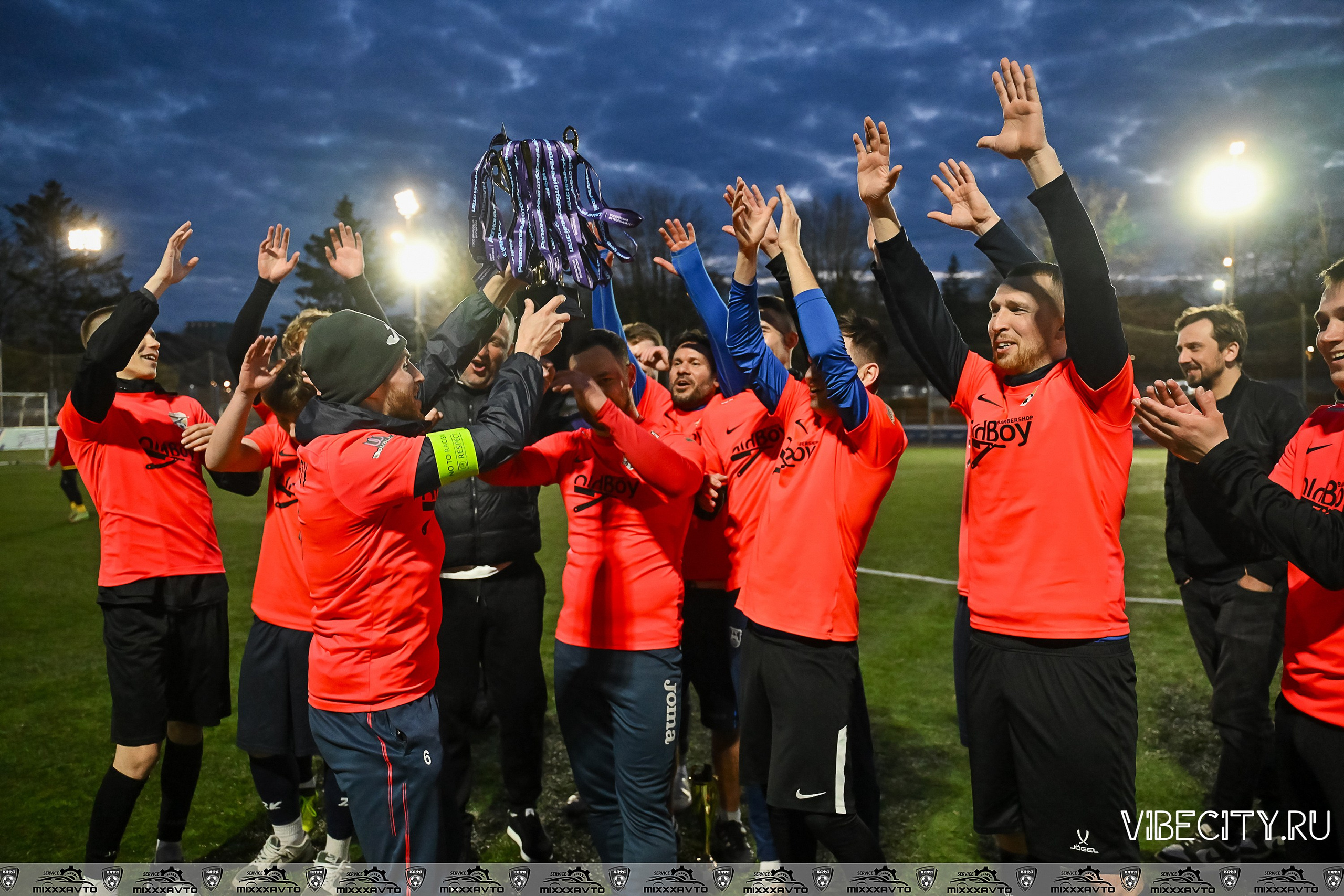 КЛФЛ «БАЛТИКА». VIBECITY.RU Вайб Сити Ру Фоторепортажи Фотоотчеты Калининград