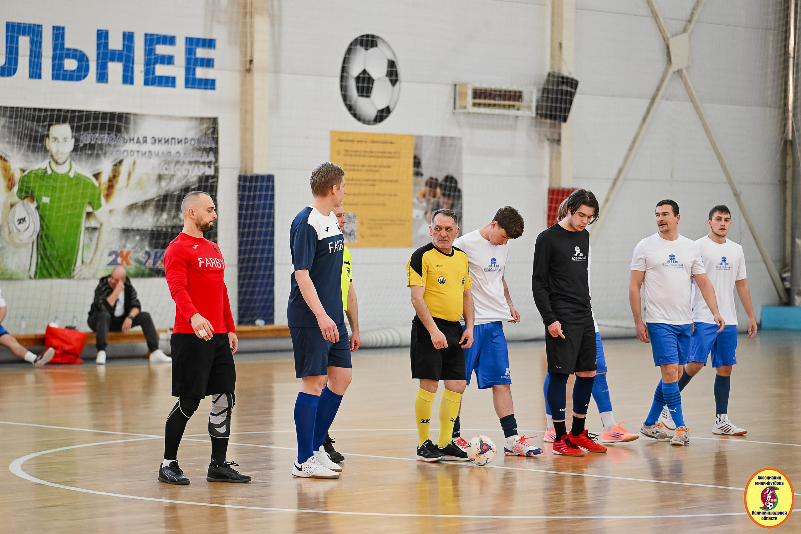 Корпоративная Бизнес Лига по футзалу — Весна 2026. VIBECITY.RU Вайб Сити Ру Фоторепортажи Фотоотчеты Калининград