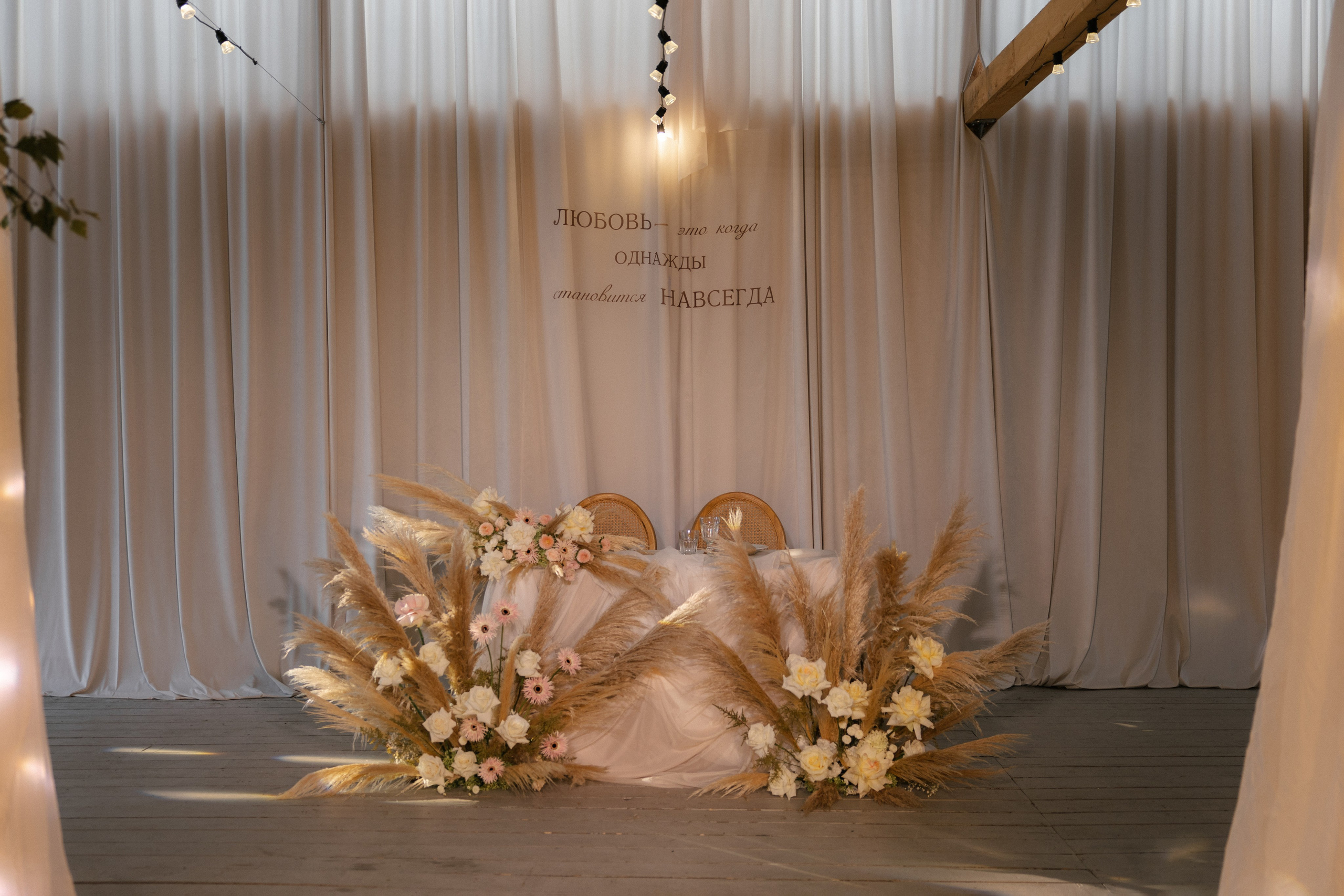 Однажды и навсегда. Портретный фотограф в Санкт-Петербурге