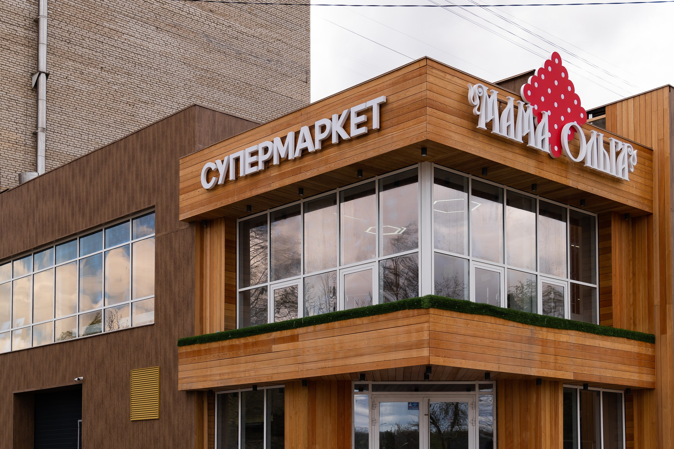 Контент для бизнеса. Храмов Сергей — фотограф