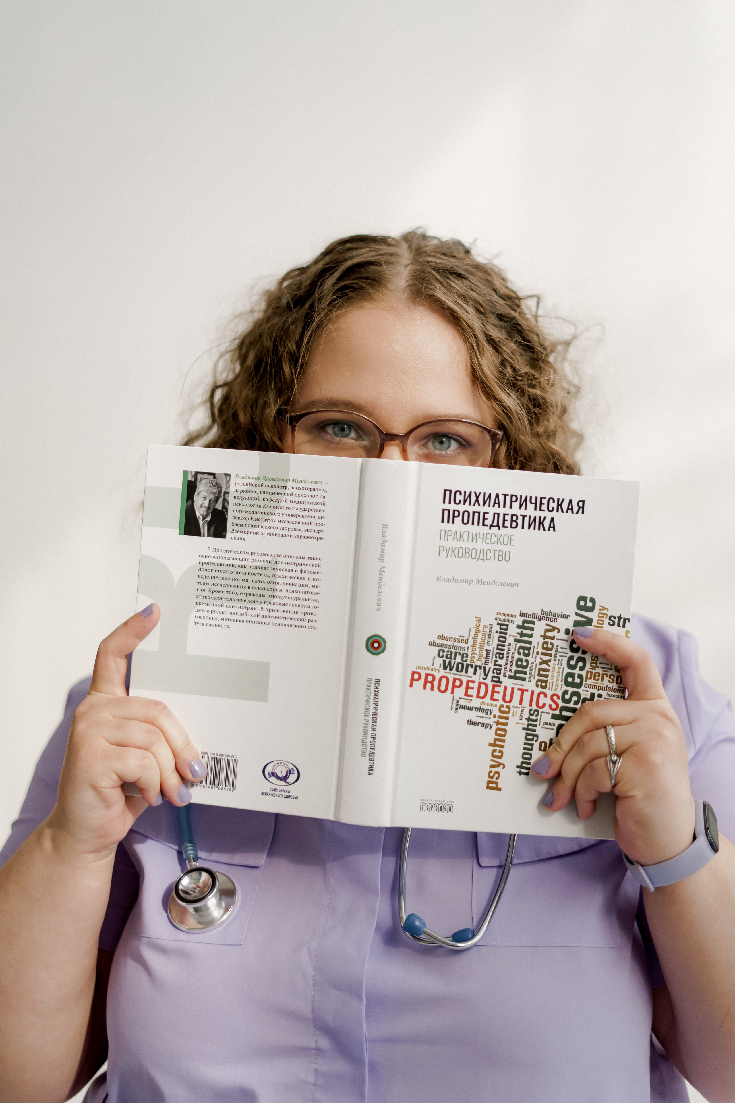 623 группа. Фотограф Валерия Крахмалева