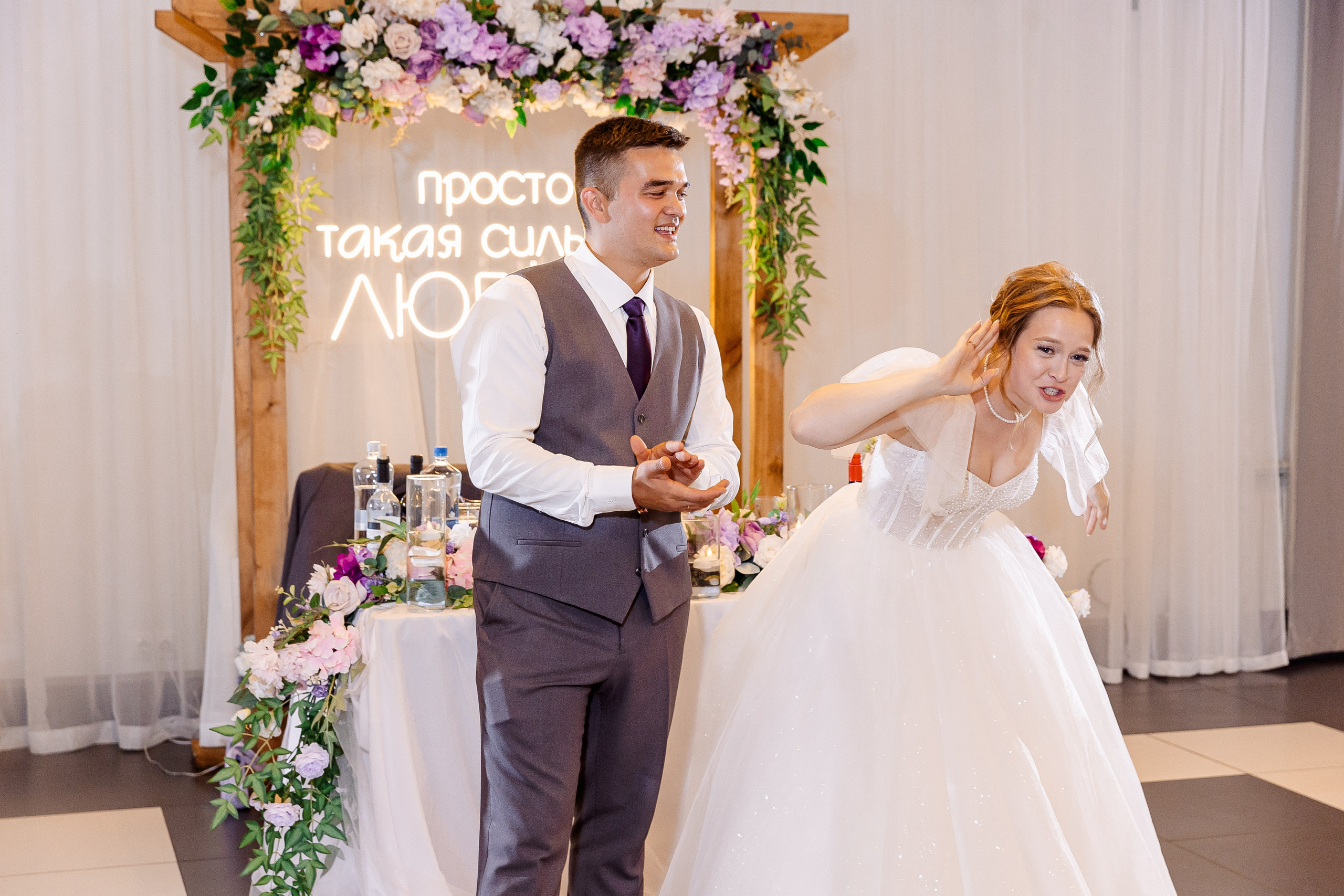 Любовь и Евгений. Свадебный и семейный фотограф в Челябинске Юлия Ишимова