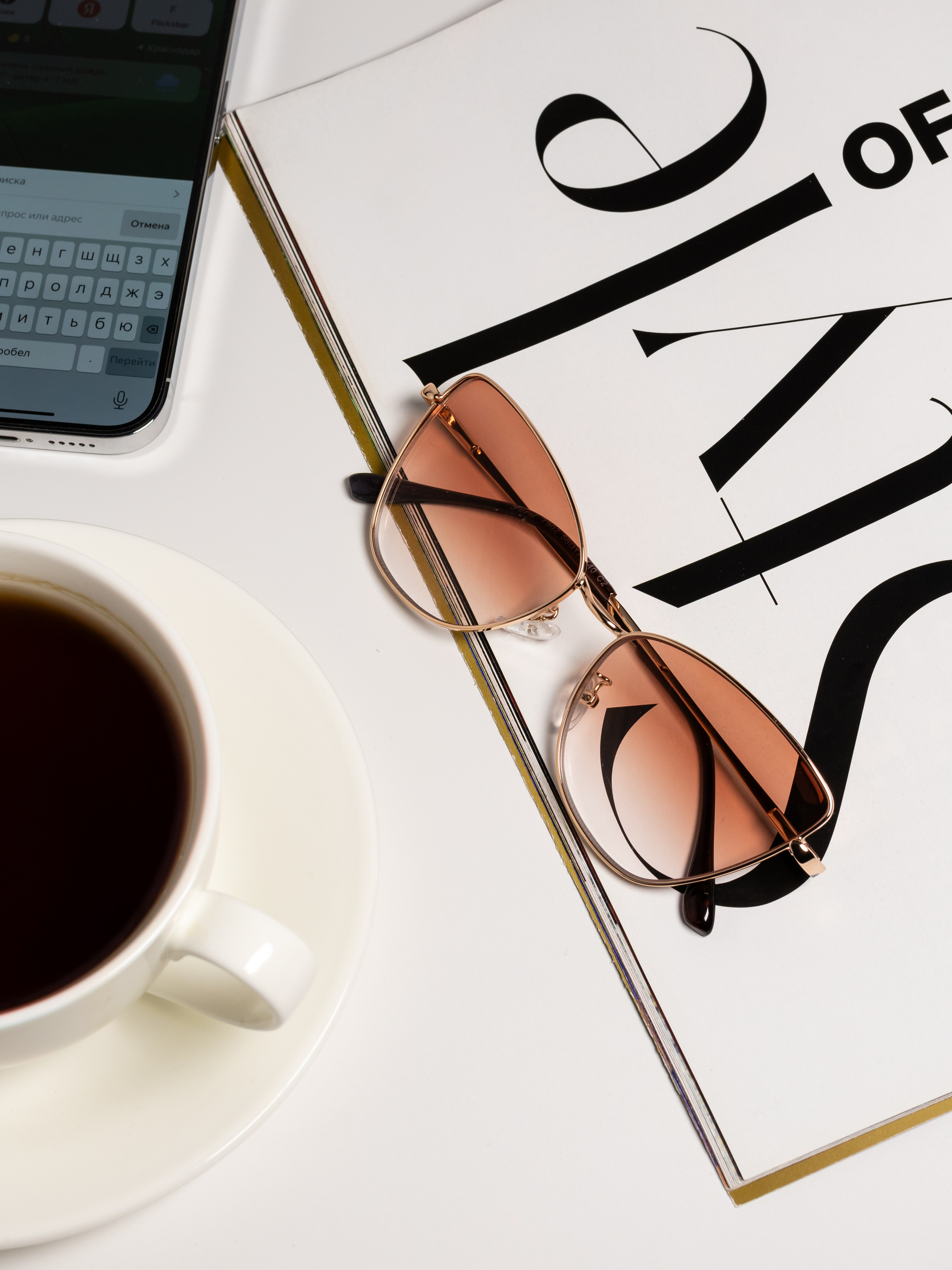 Очки. Фотограф в Краснодаре Арина Кудряшова