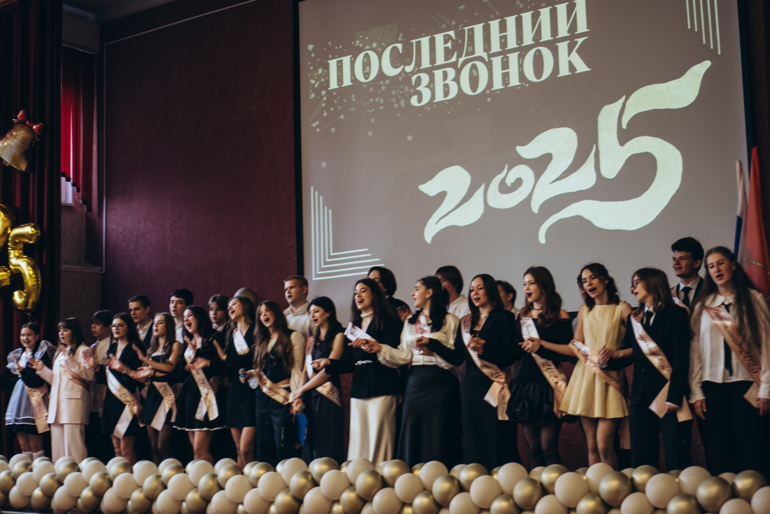 ПОСЛЕДНИЙ ЗВОНОК. Профессиональный фотограф, Санкт-Петербург — Виктория Богомолова