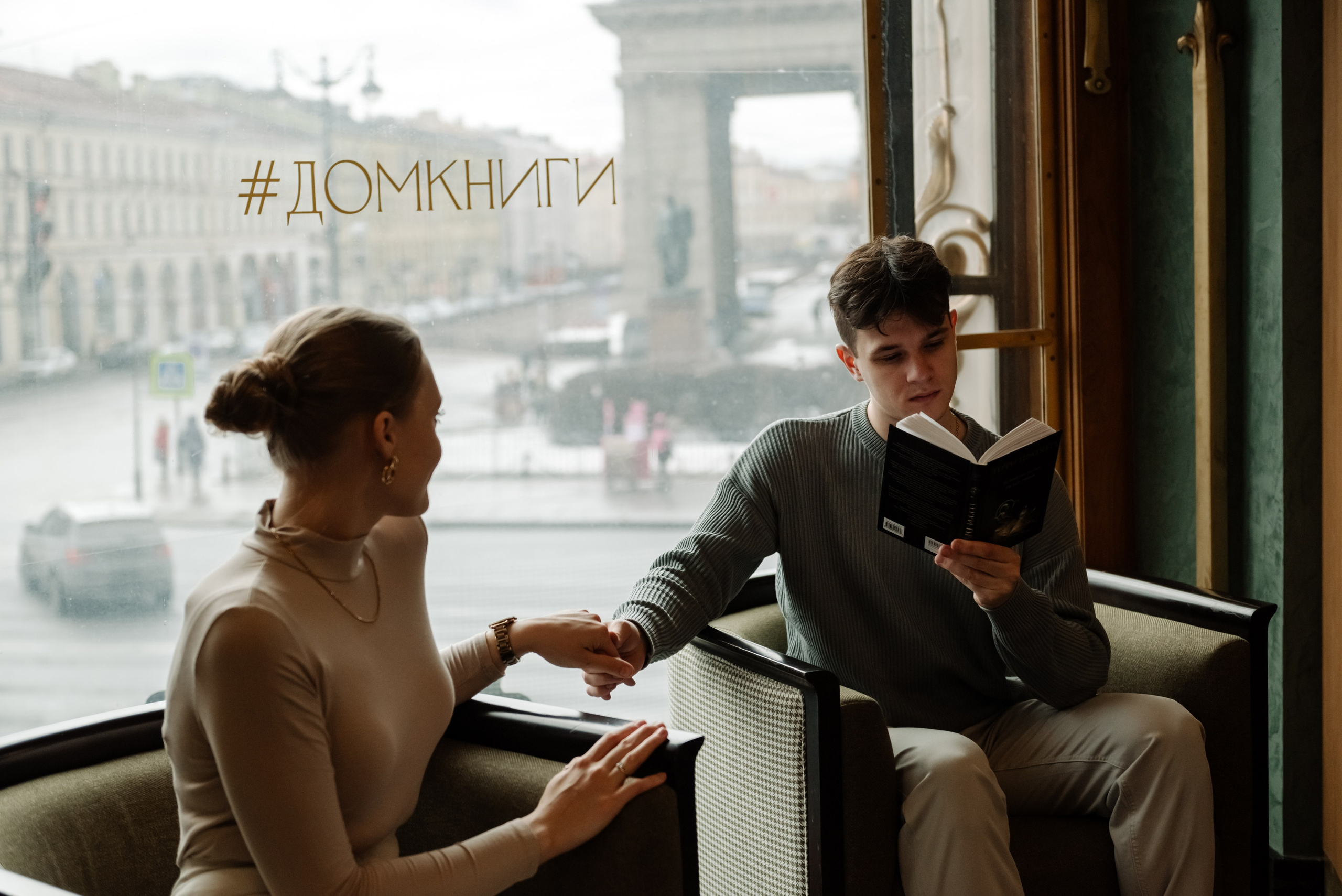 Зингер. Свадебный и сеейный фотограф в Санкт-Петербурге Елена Худякова