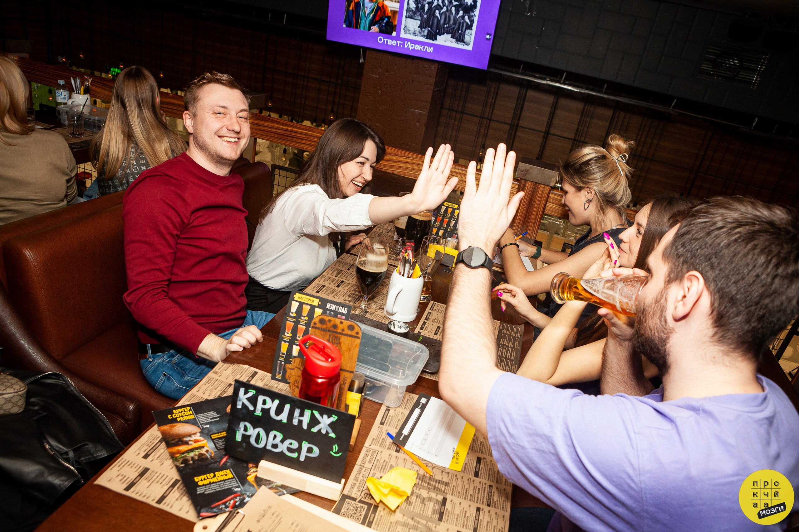 Квизы. Главная