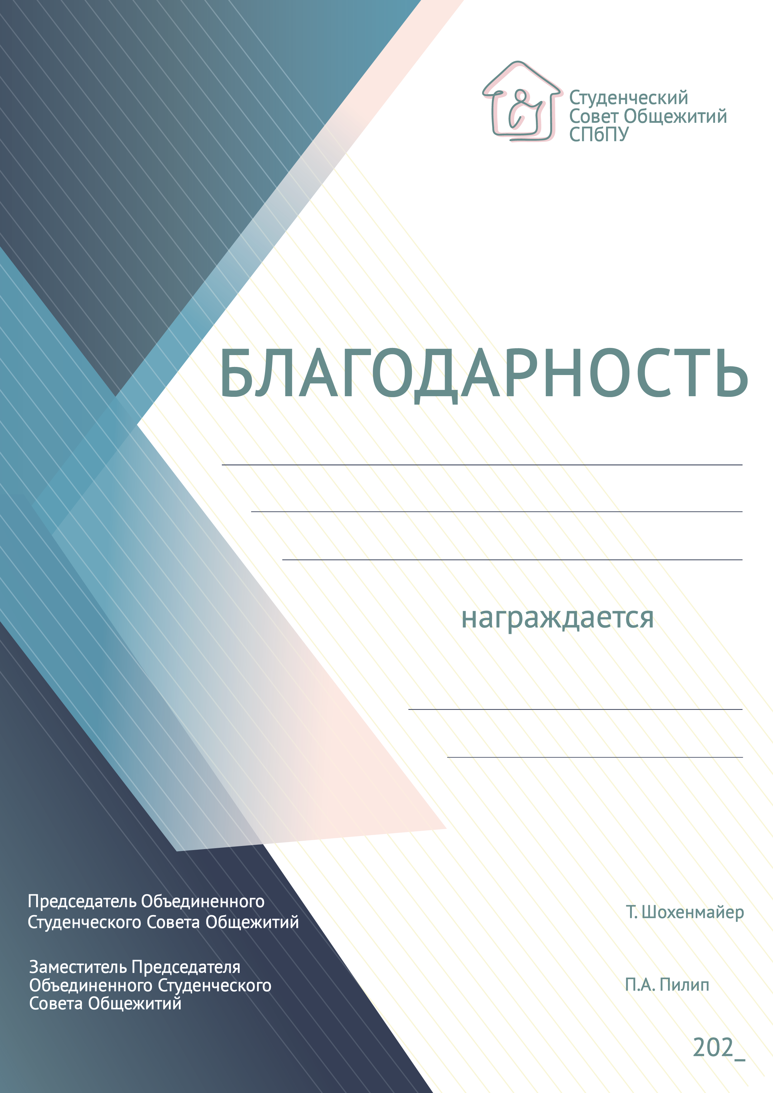 СТУДЕНЧЕСКИЙ КЛУБ. Главная