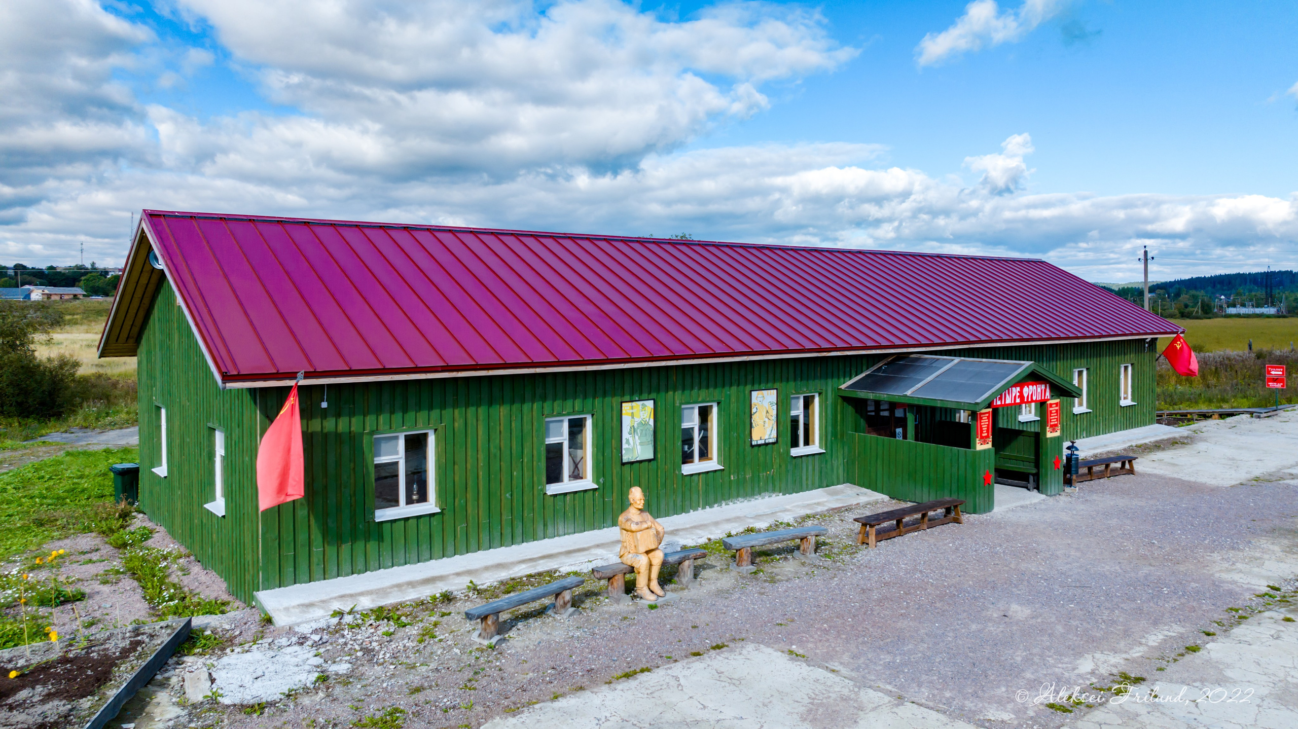 Исторический парк Бастiонъ. Аэросъемка. Фото и Видео в Карелии. Алексей Фрилунд