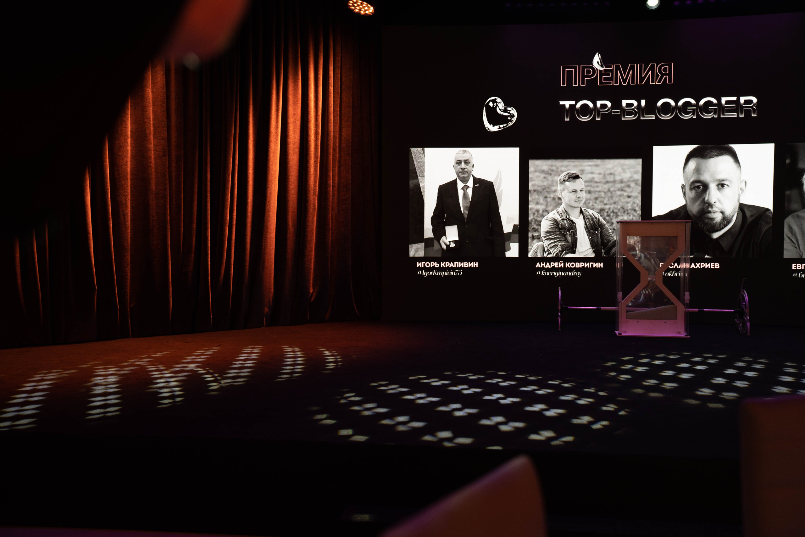 BLOGGER SUMMIT | Mercury space. Фотограф Абакумова Анастасия