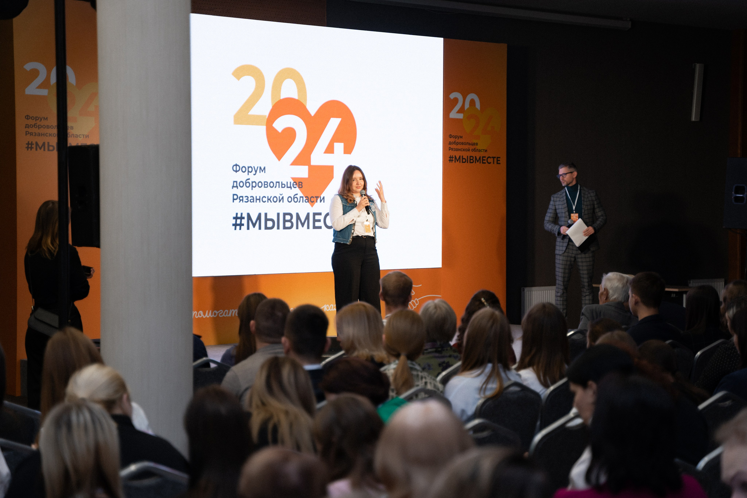 VIII форум добровольцев Рязанской области. Фотограф Надежда Погребняк | Рязань | Москва