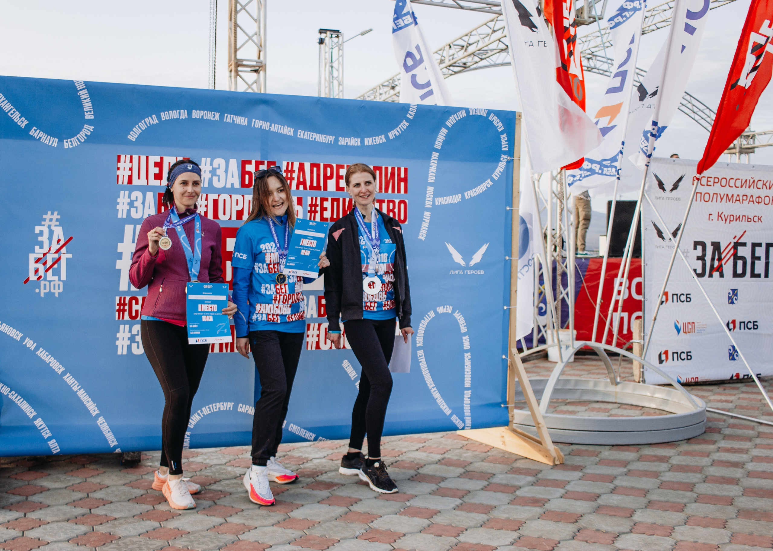 Репортаж ЗАБЕГ РФ 2024 КУРИЛЬСК. Фотограф Итуруп | Курильские острова