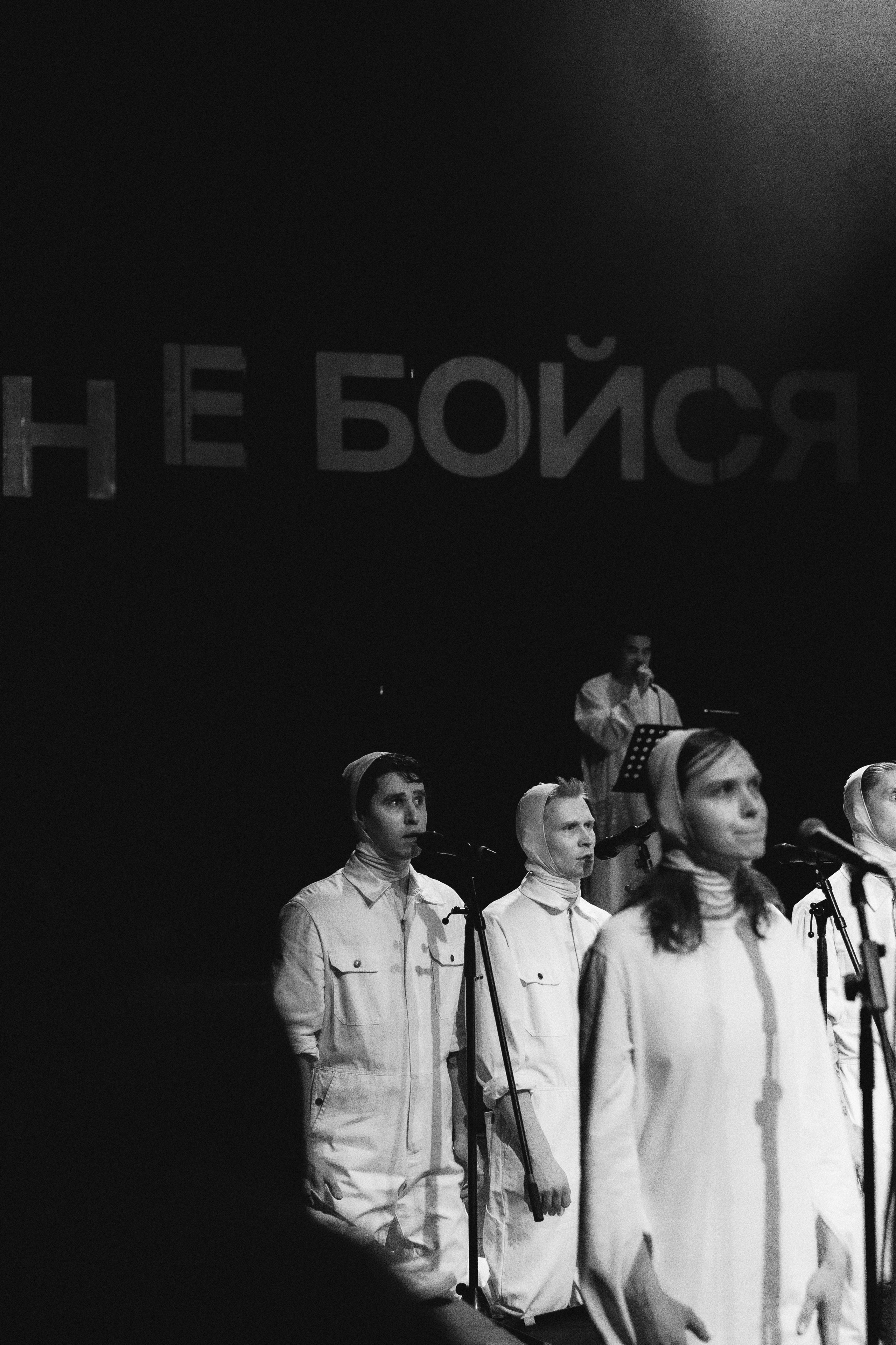 Attaque De Panique. Les Aveugles 2.3.26. RUSLAN ROZANOV