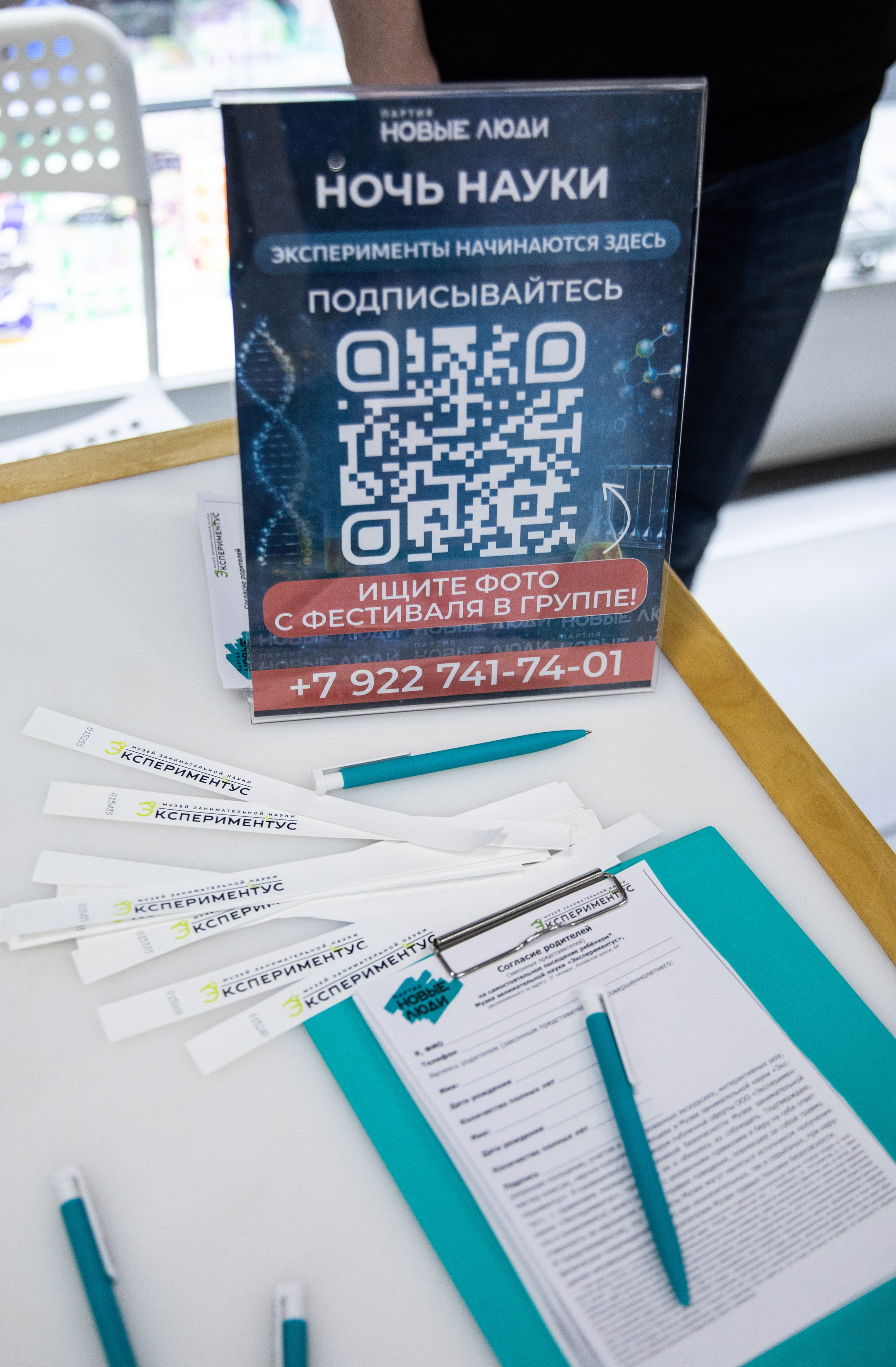 Экспрементус -Новые люди 2026. Репортажный и свадебный фотограф в Челябинске Елисеев Павел