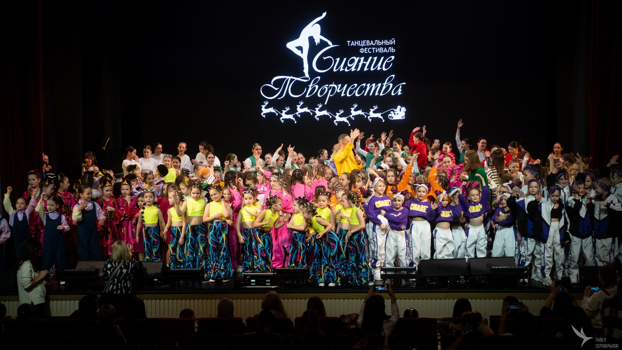 Сияние творчества. Репортажный фотограф в Казани Павел Серпокрылов