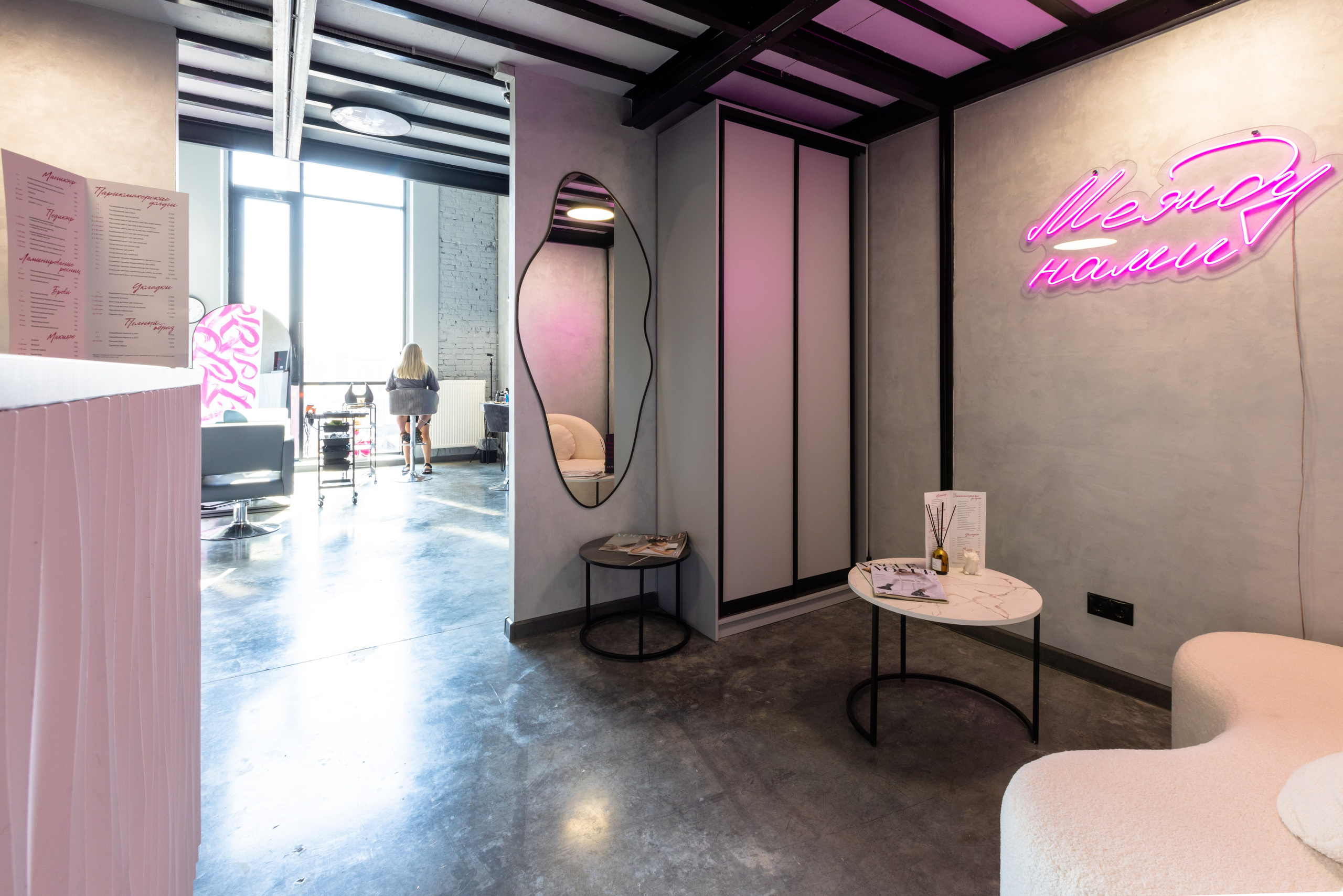 Между нами. Фотограф в Туле Крупский АнДРей. Фотостудия «КАДР71» в Туле