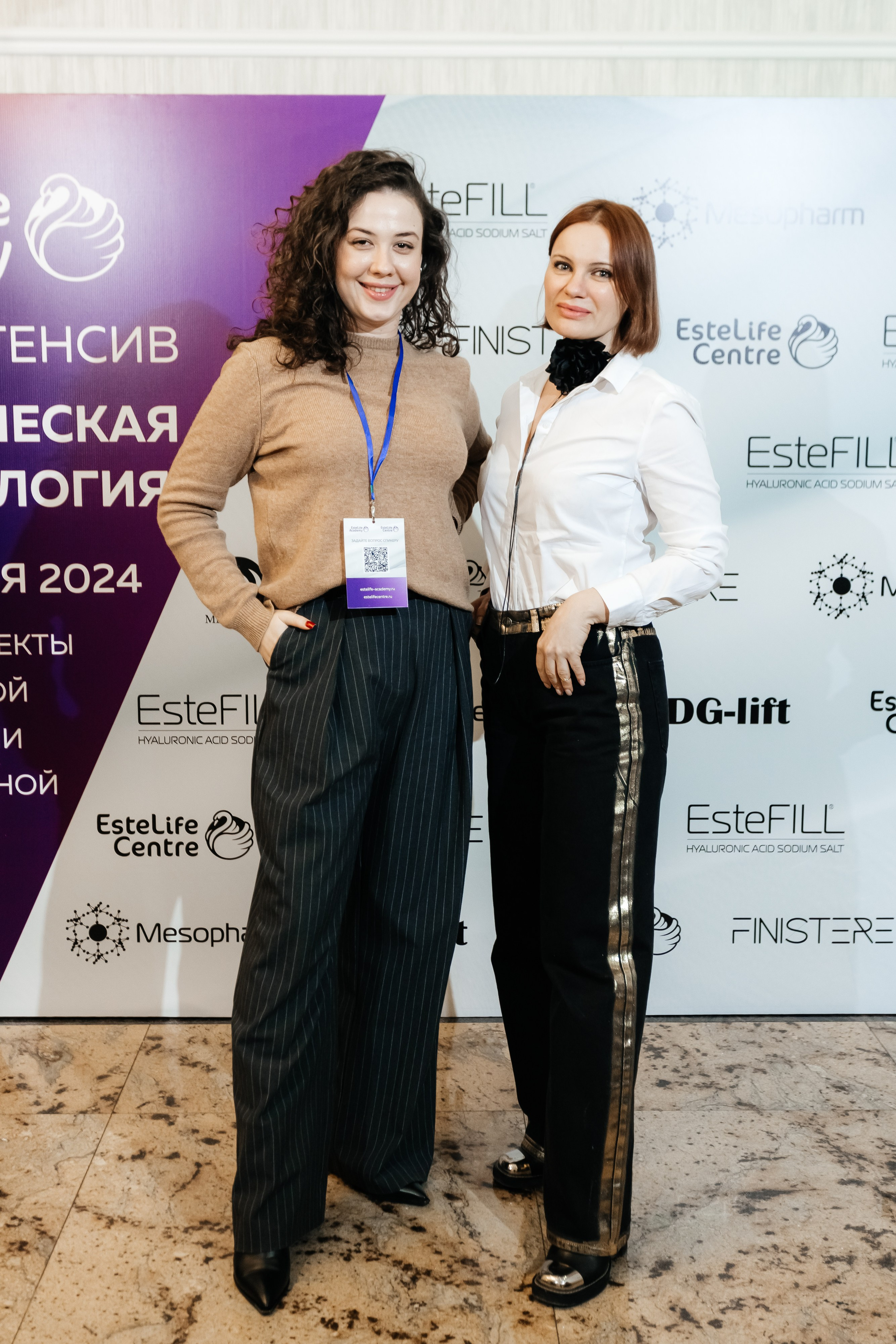 I и II Форумы EsteLife. Свадебный фотограф в Краснодаре Николай Крауз