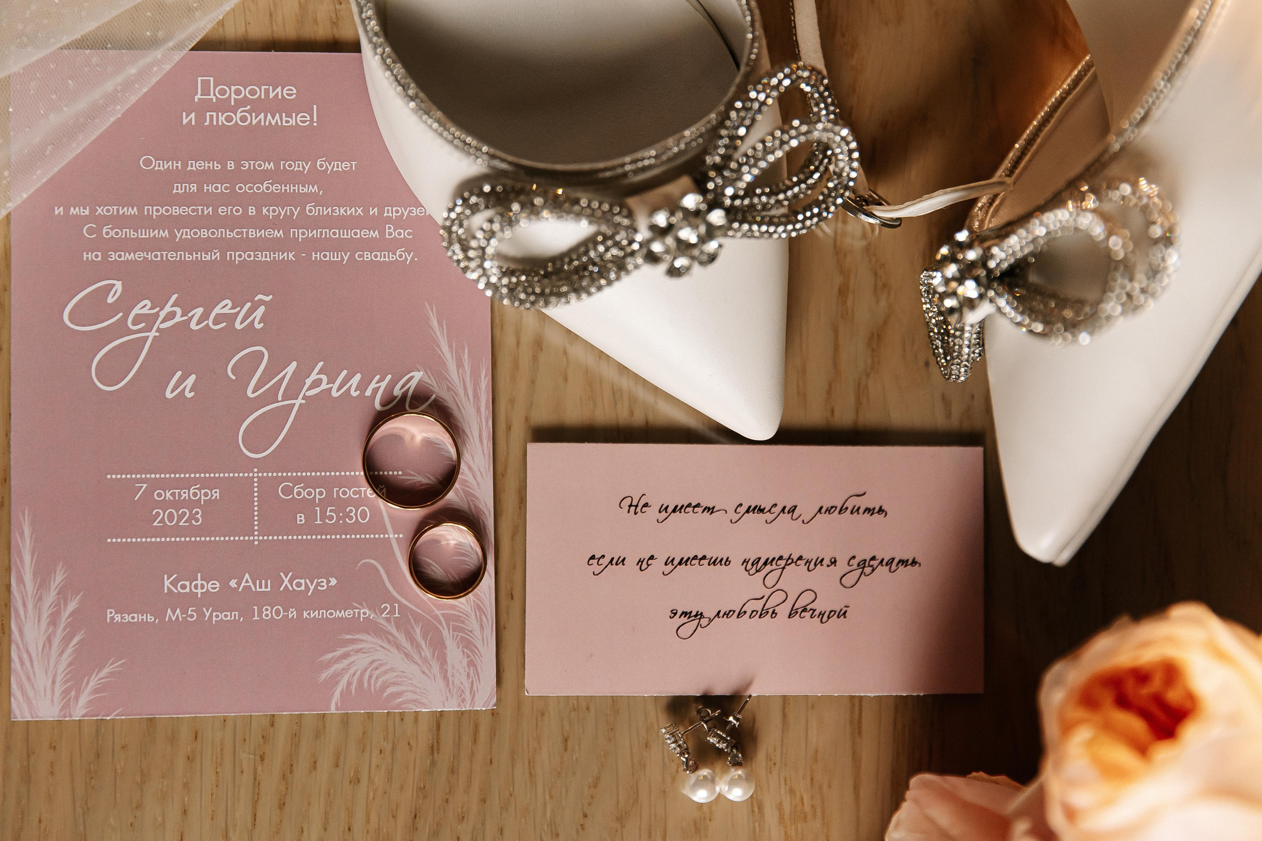 Сергей и Ирина. Свадебный и семейный фотограф в Рязани Саша Крутых