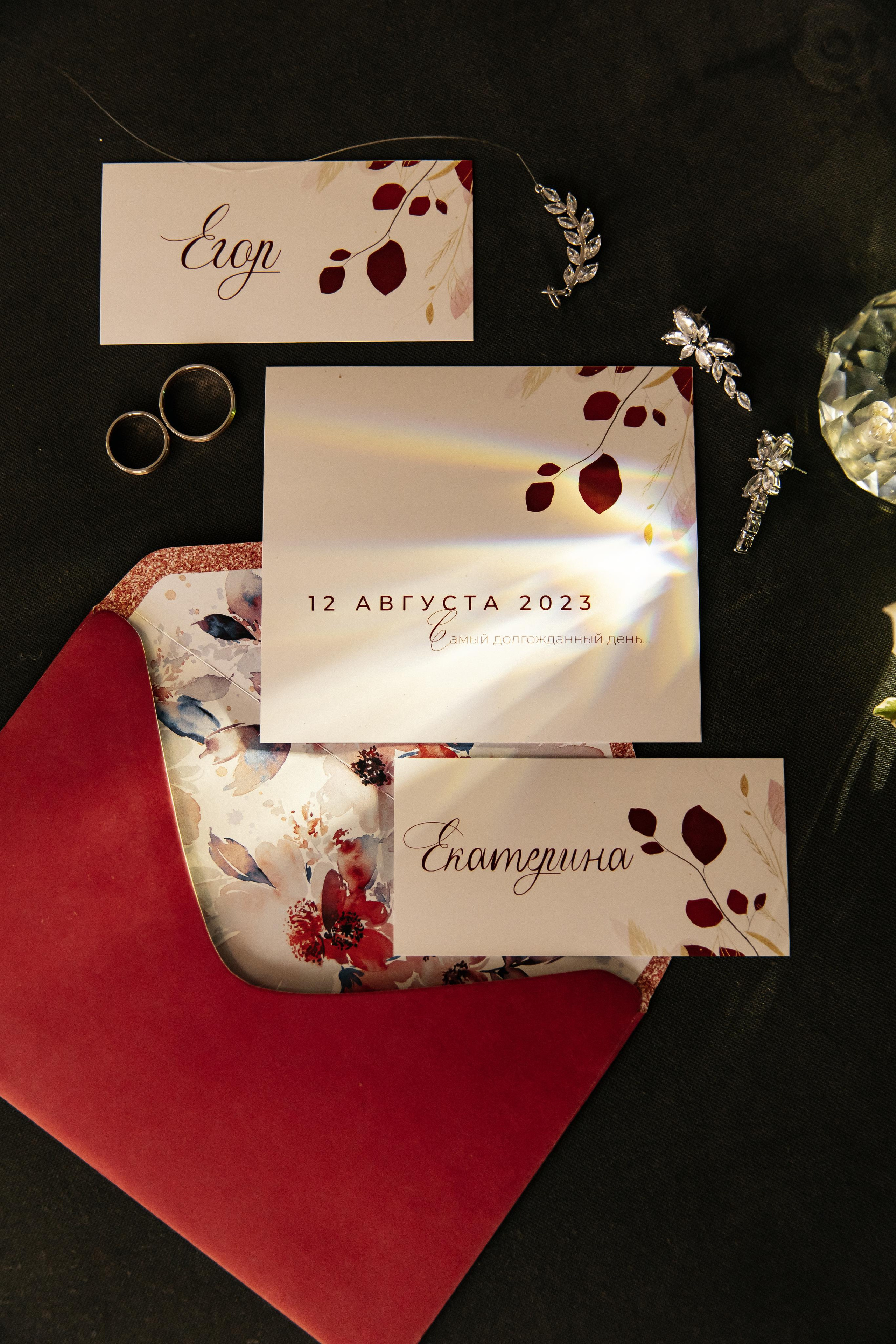 Егор и Екатерина. Свадебный и семейный фотограф в Рязани Саша Крутых