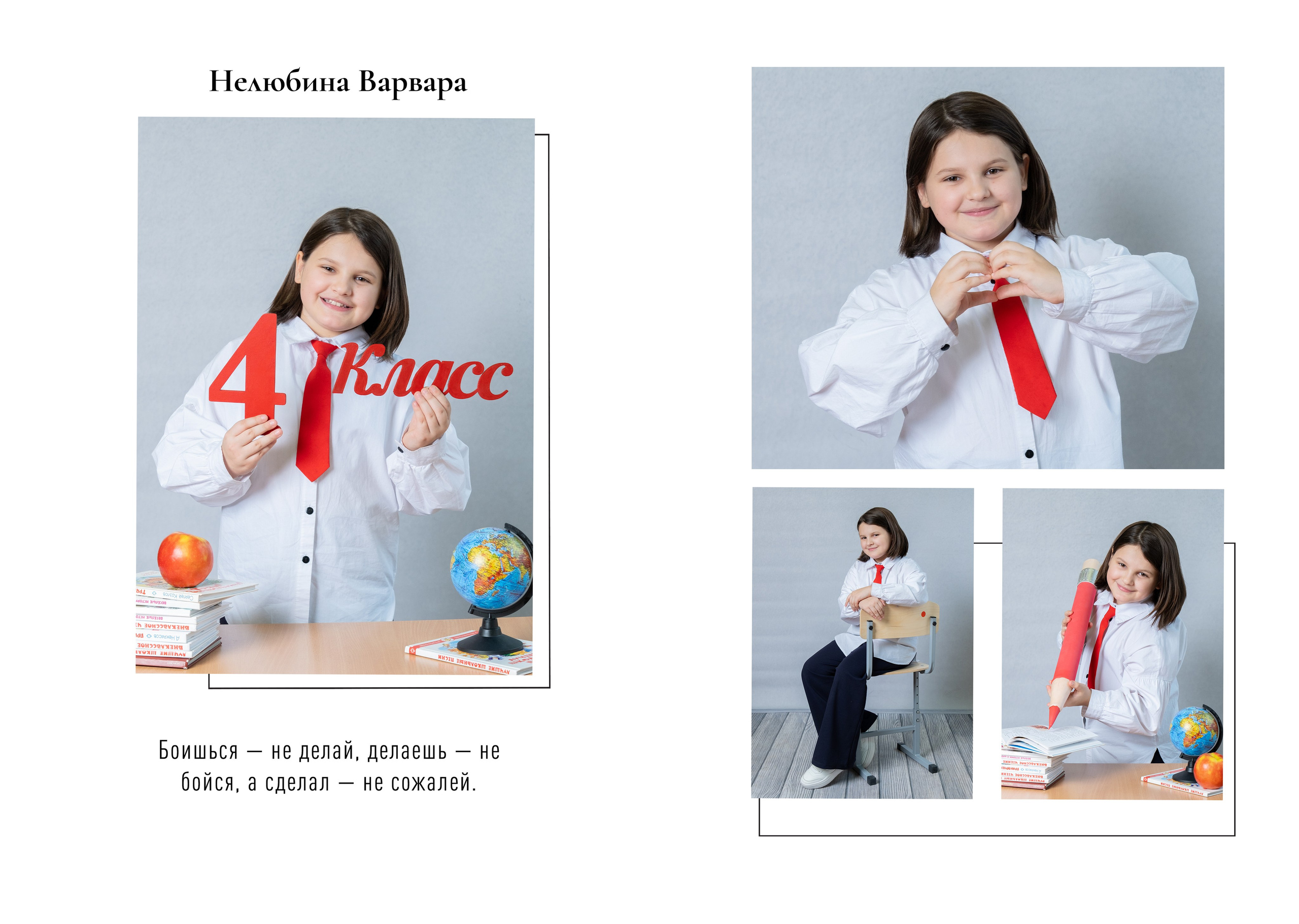 ФОТОКНИГА 2900 РУБ. Профессиональный фотограф в Москве и Одинцово Родика Архип