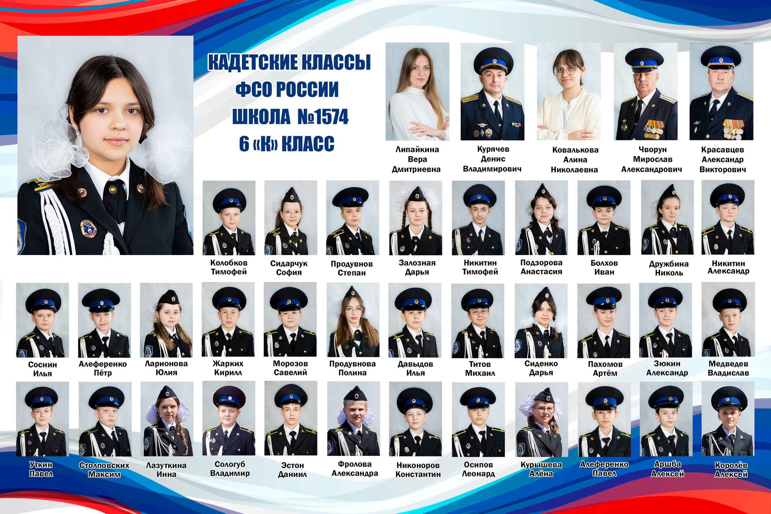 ВИНЬЕТКА 800 РУБ. Профессиональный фотограф в Москве и Одинцово Родика Архип