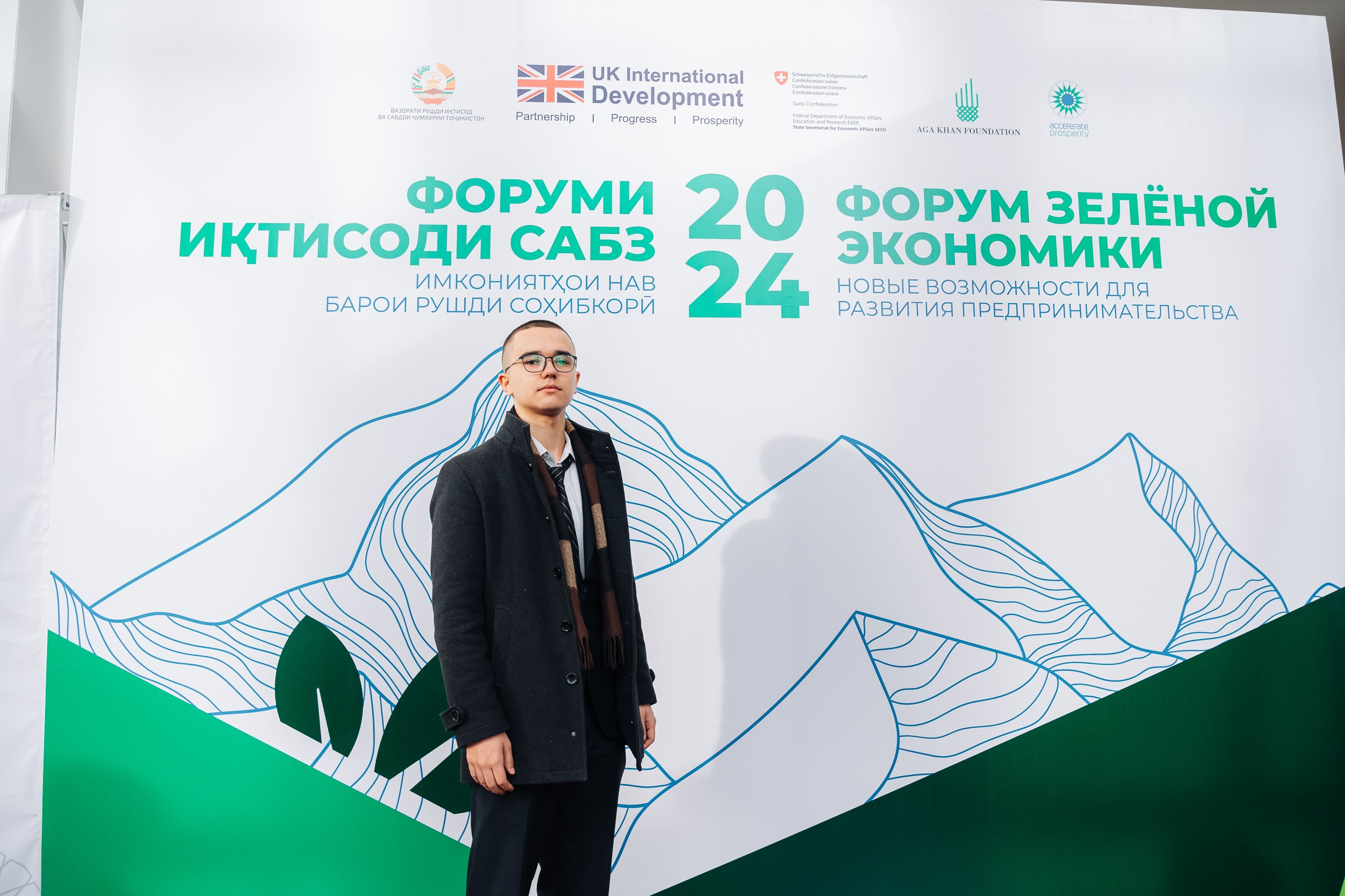 GREEN ECONOMY AP«Форум». Портретный и Репортажный Фотограф Москва