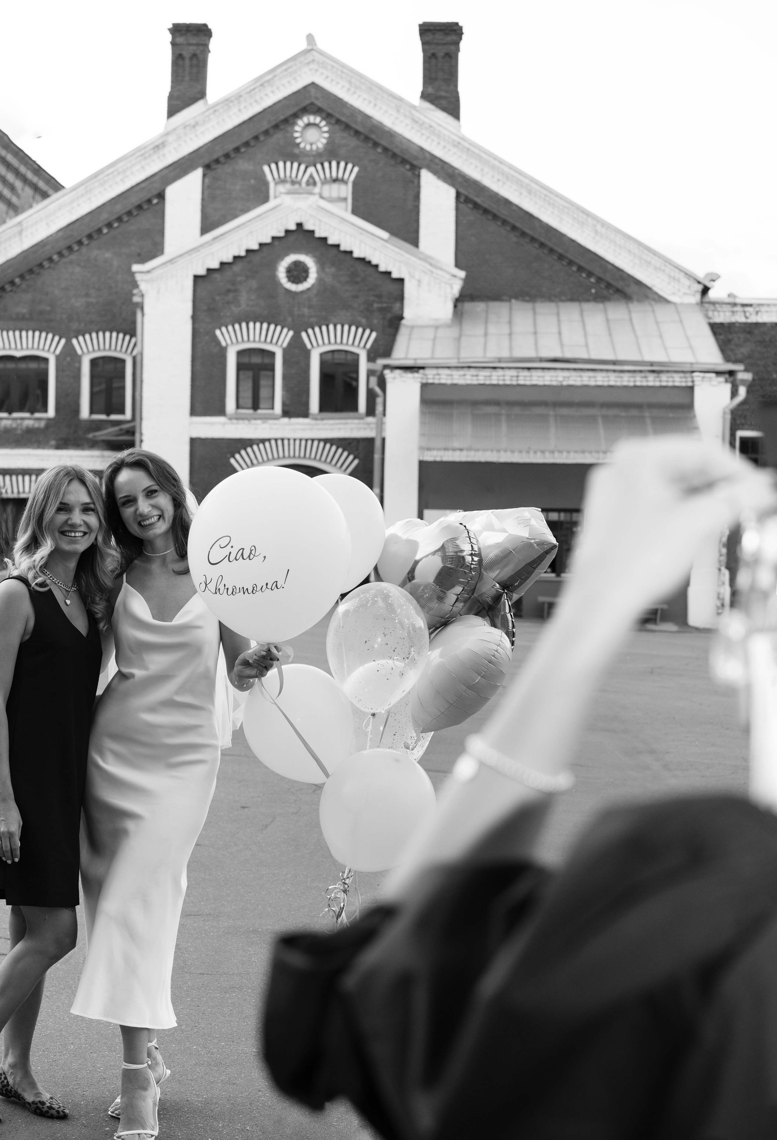 Chao, Khromova!. Главная