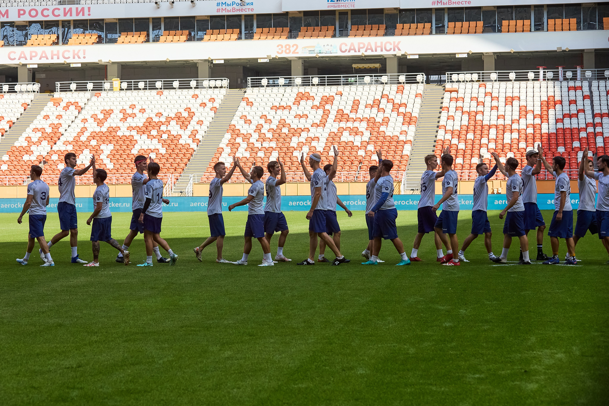 Алтимат. Чемпионат России по алтимат фрисби, финал. Светлана Родионова — фотограф спортивный и не только